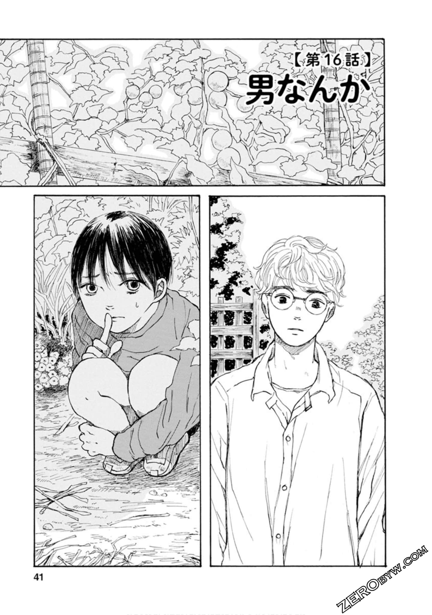 Page 42