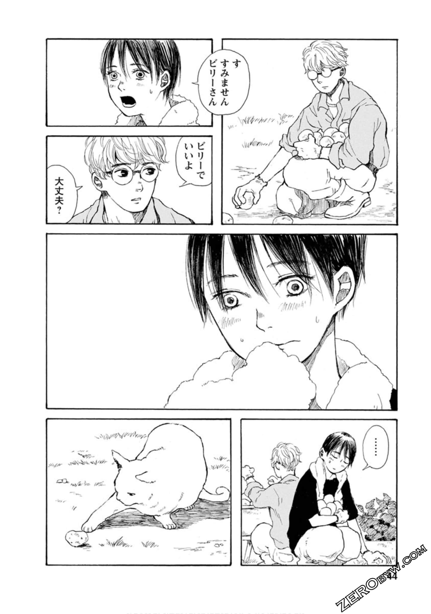 Page 45