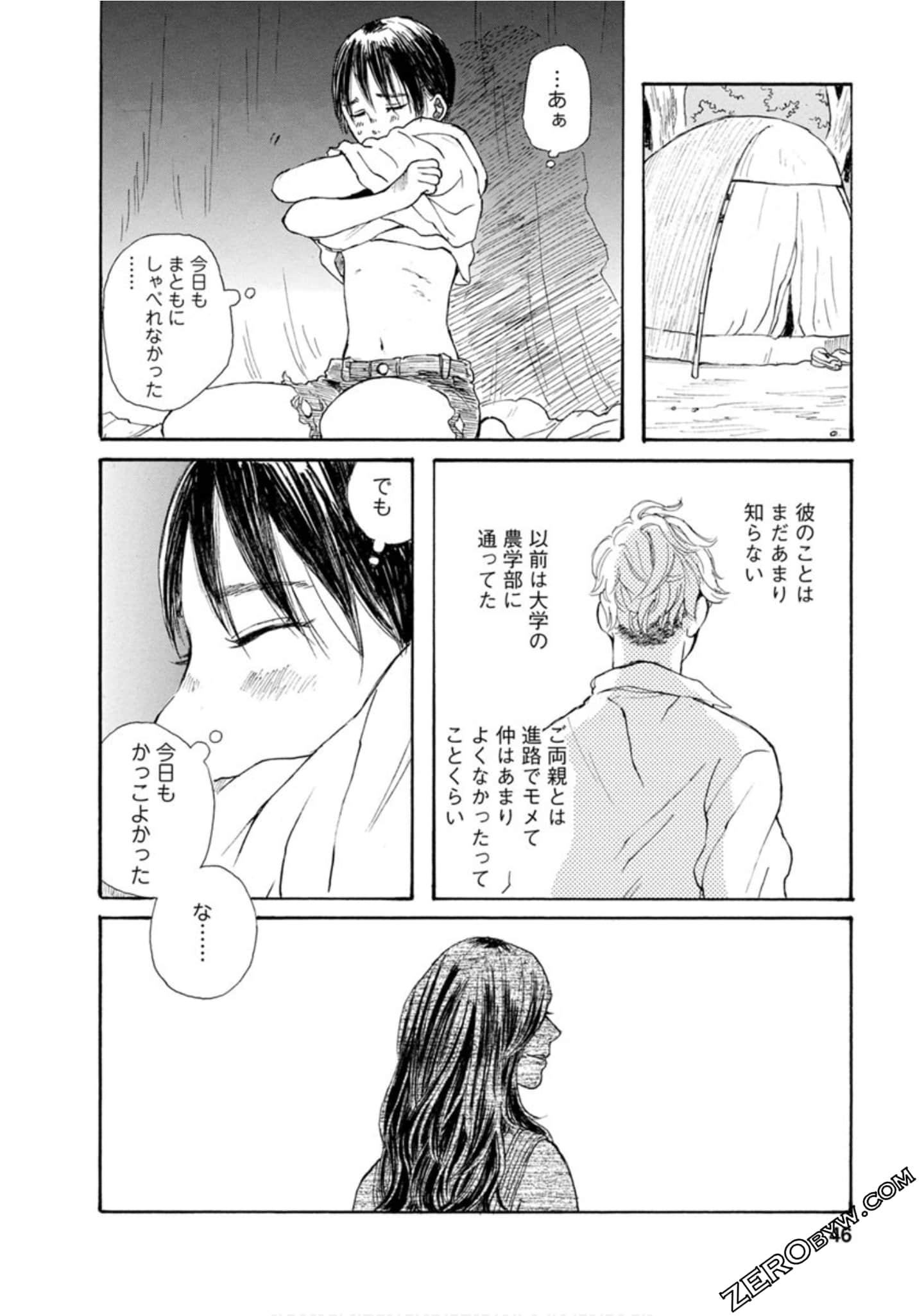 Page 47