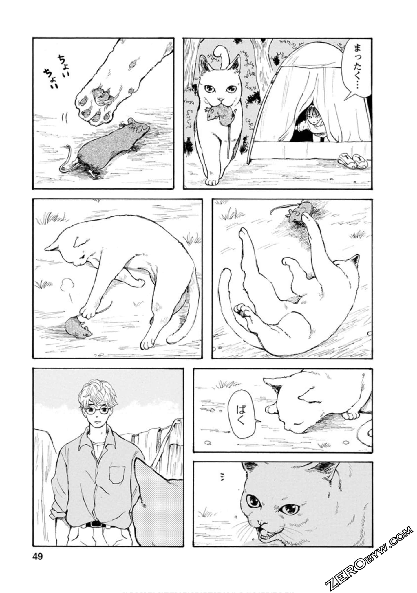 Page 50