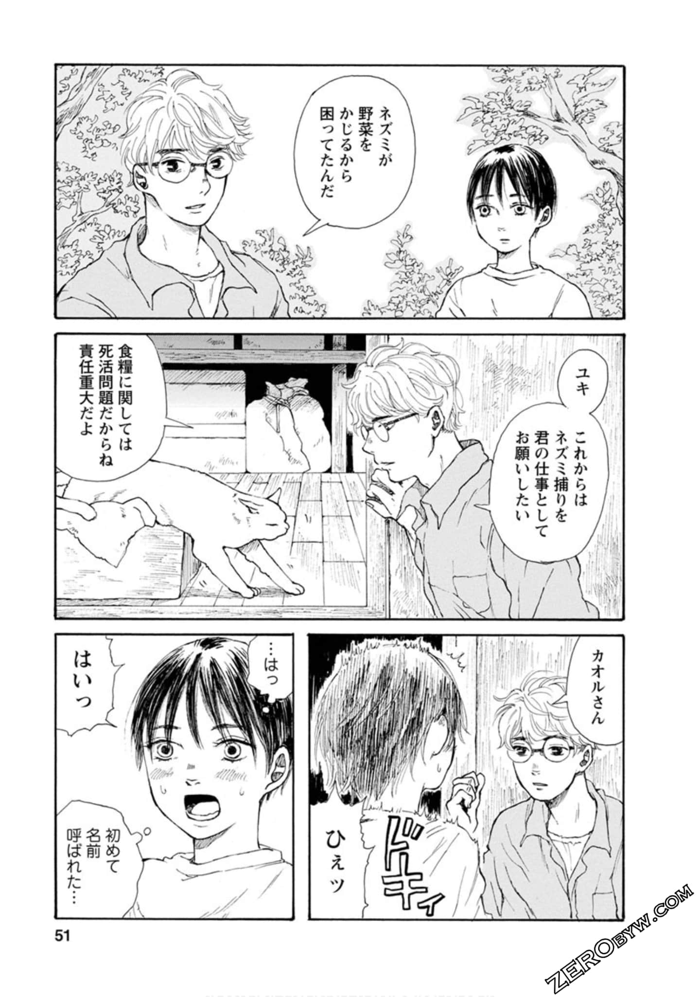 Page 52