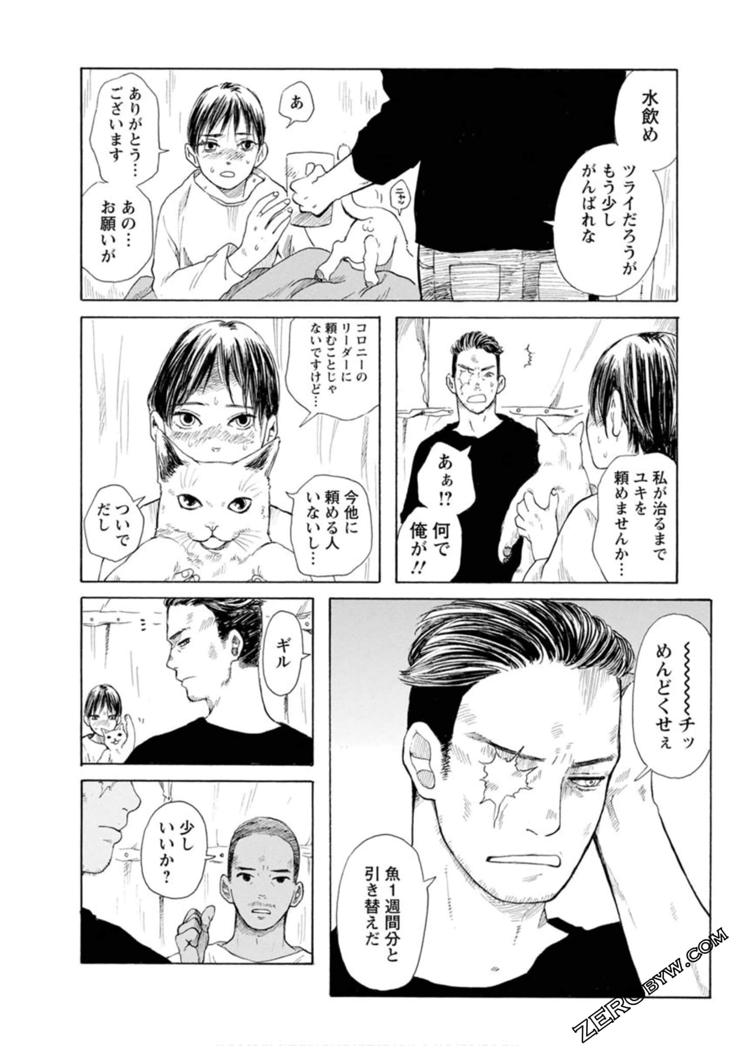 Page 57