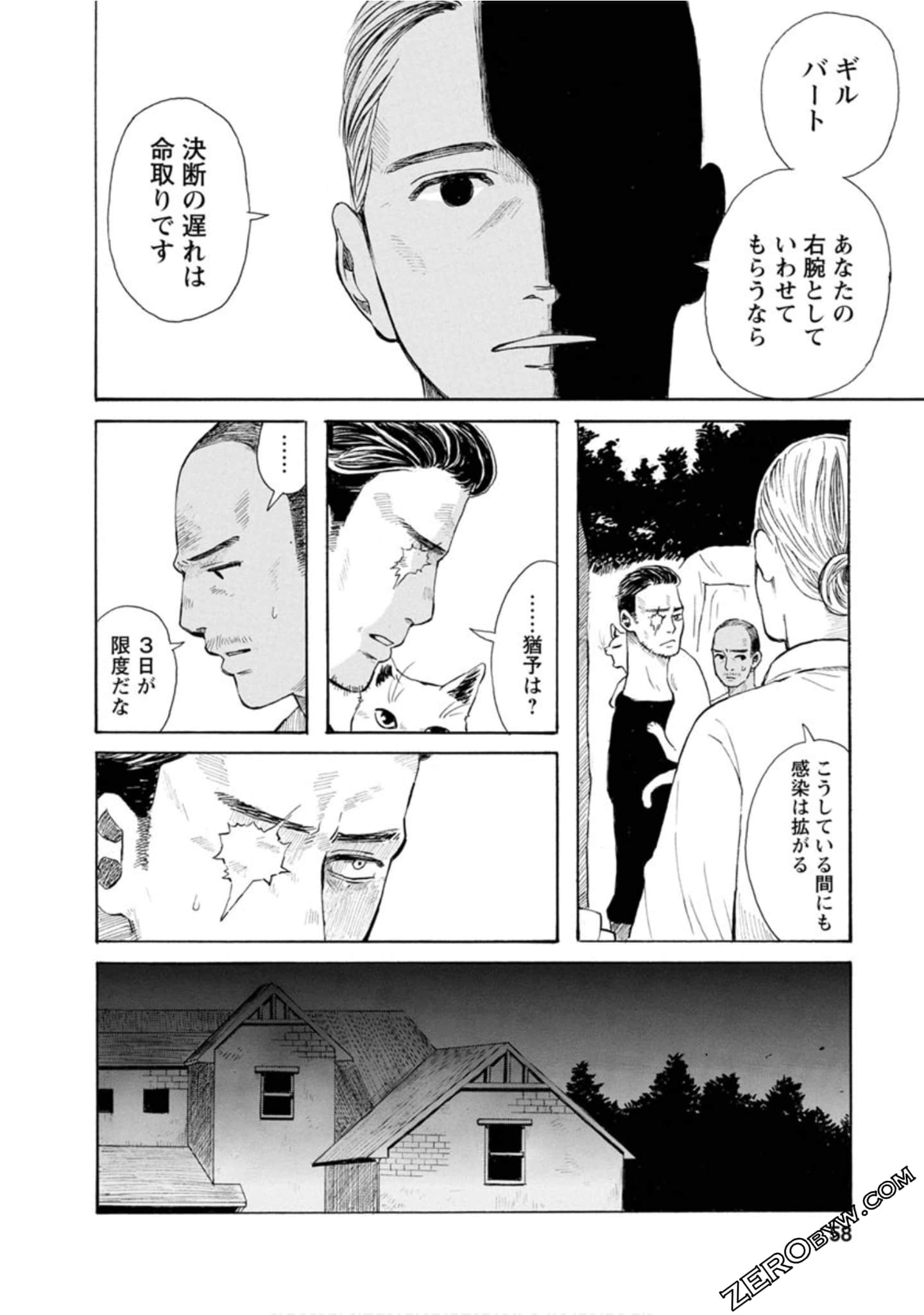 Page 59