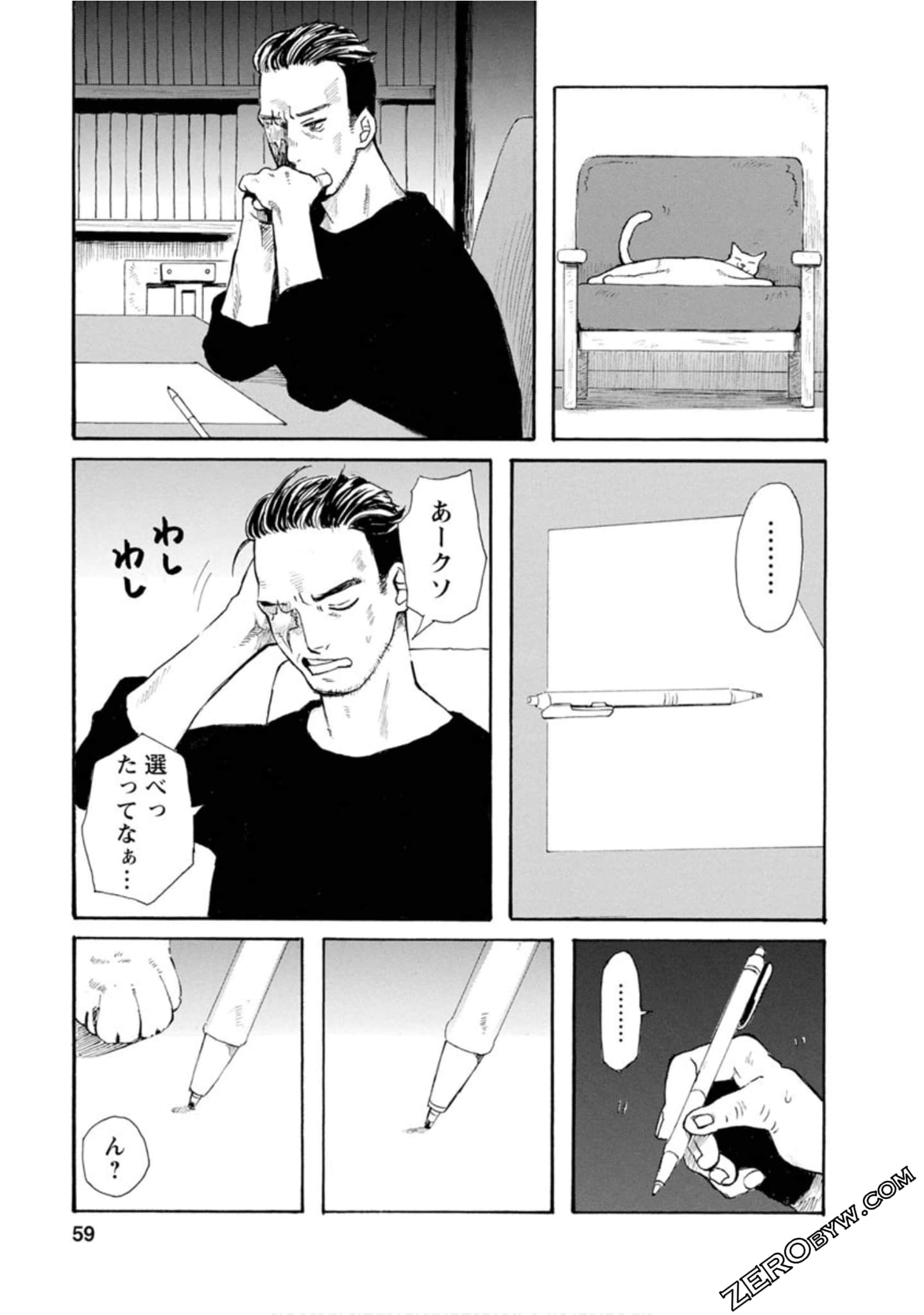 Page 60