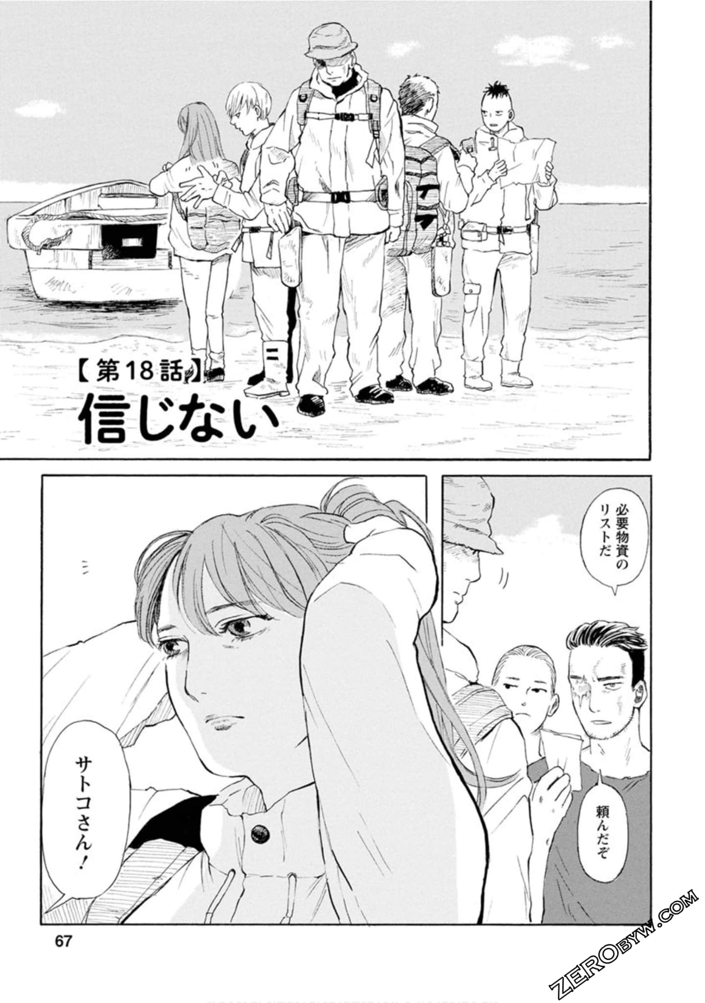 Page 68