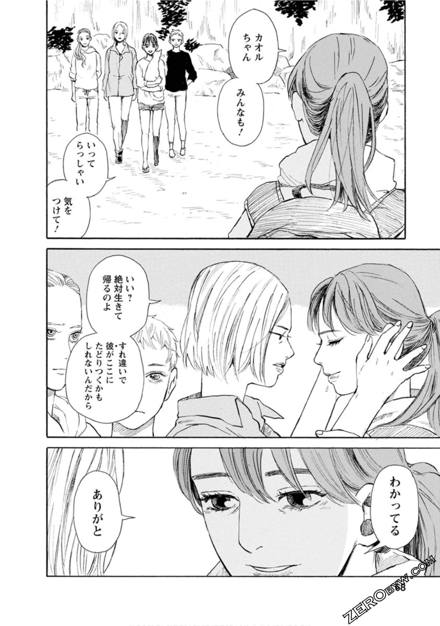 Page 69