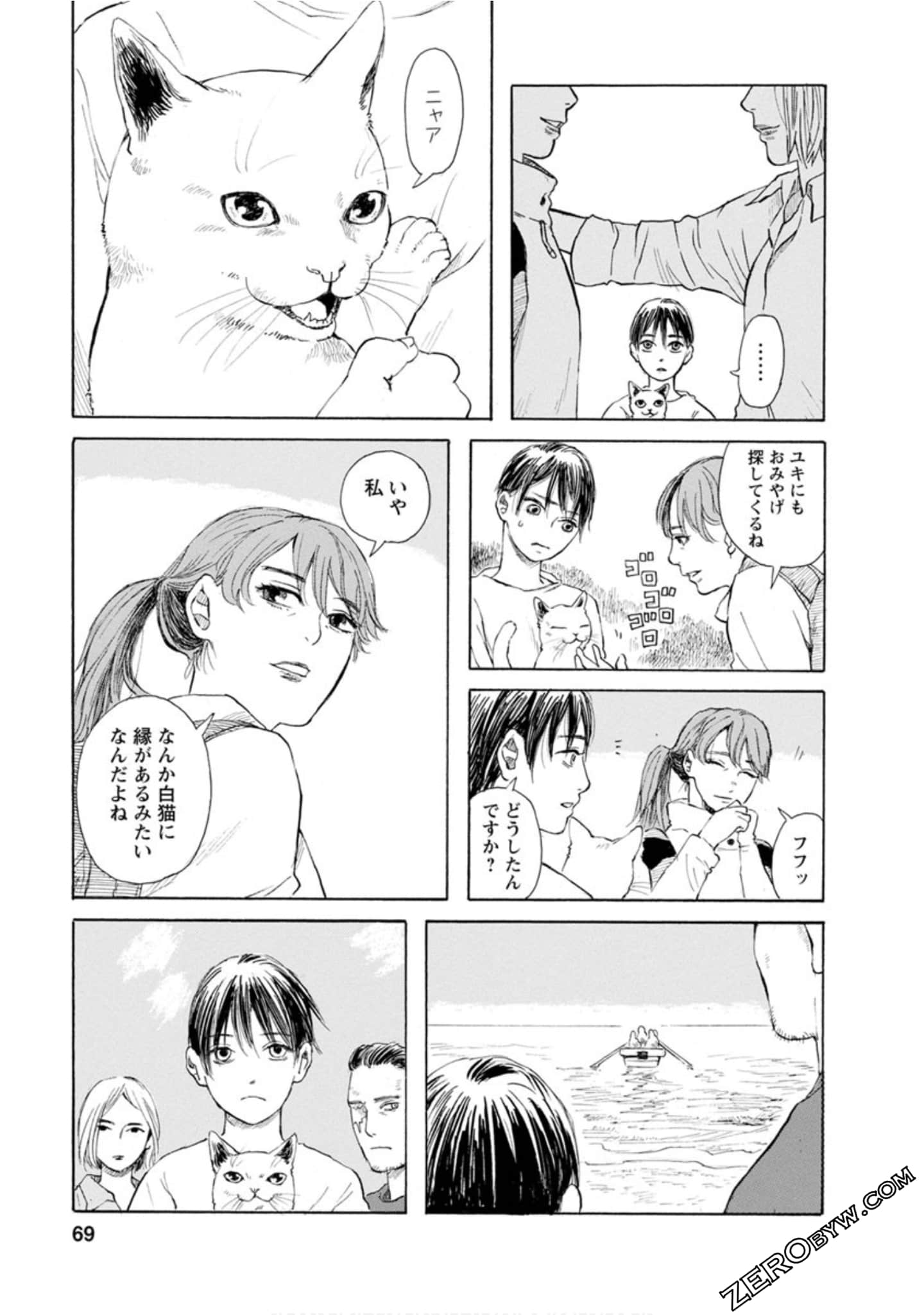 Page 70