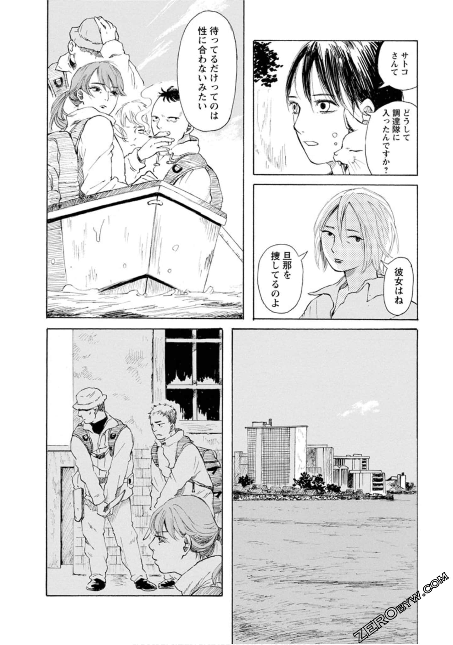 Page 71