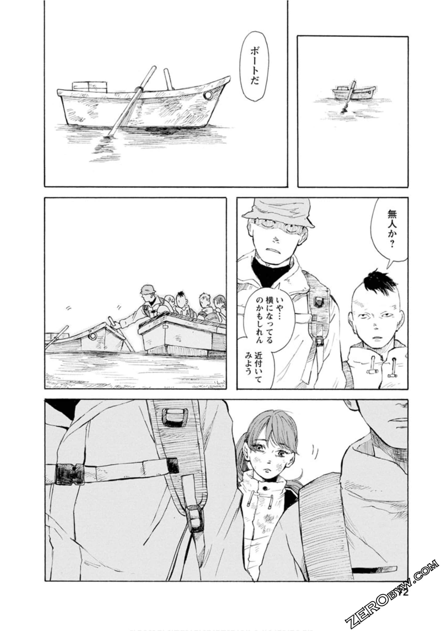 Page 73