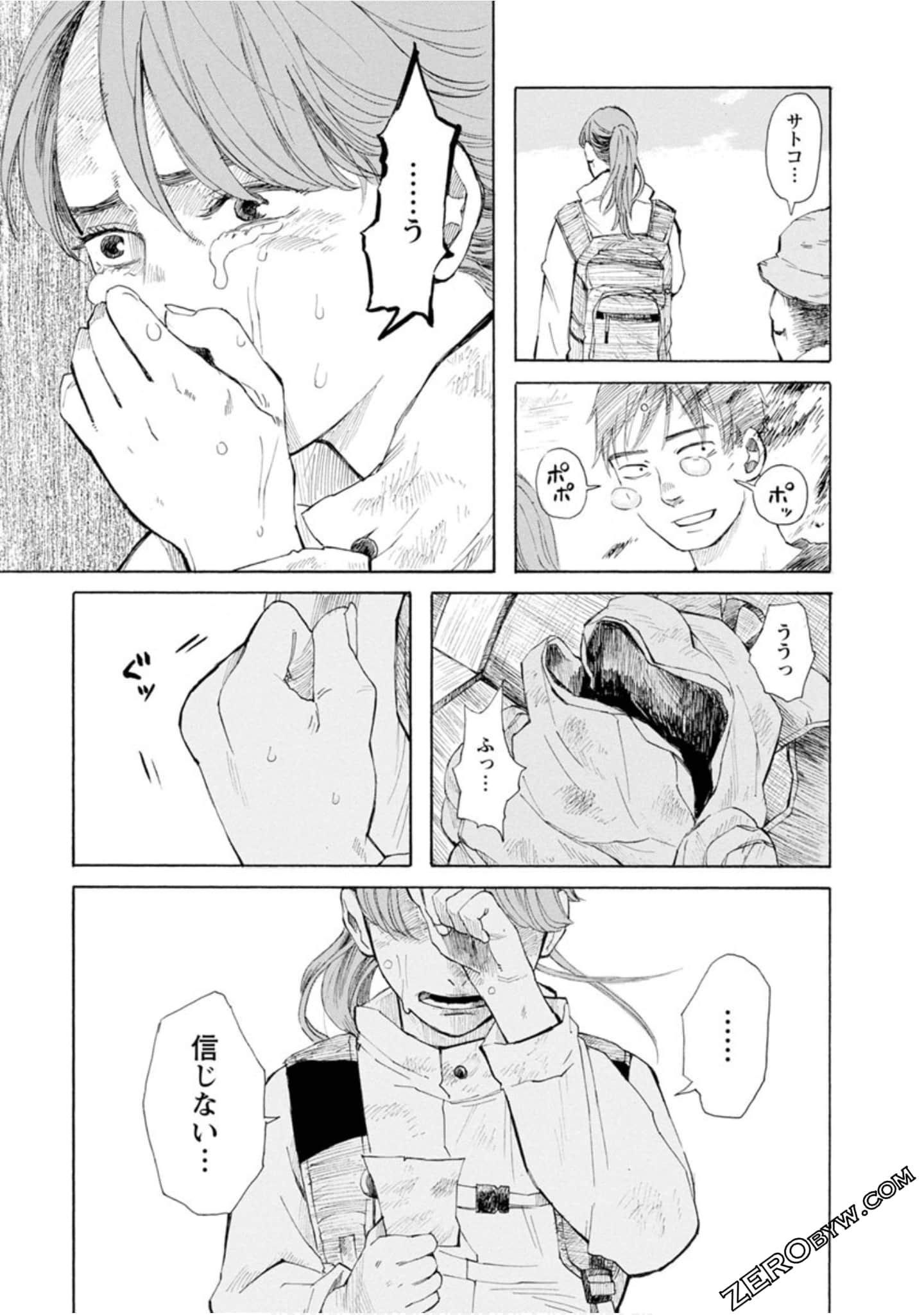 Page 76