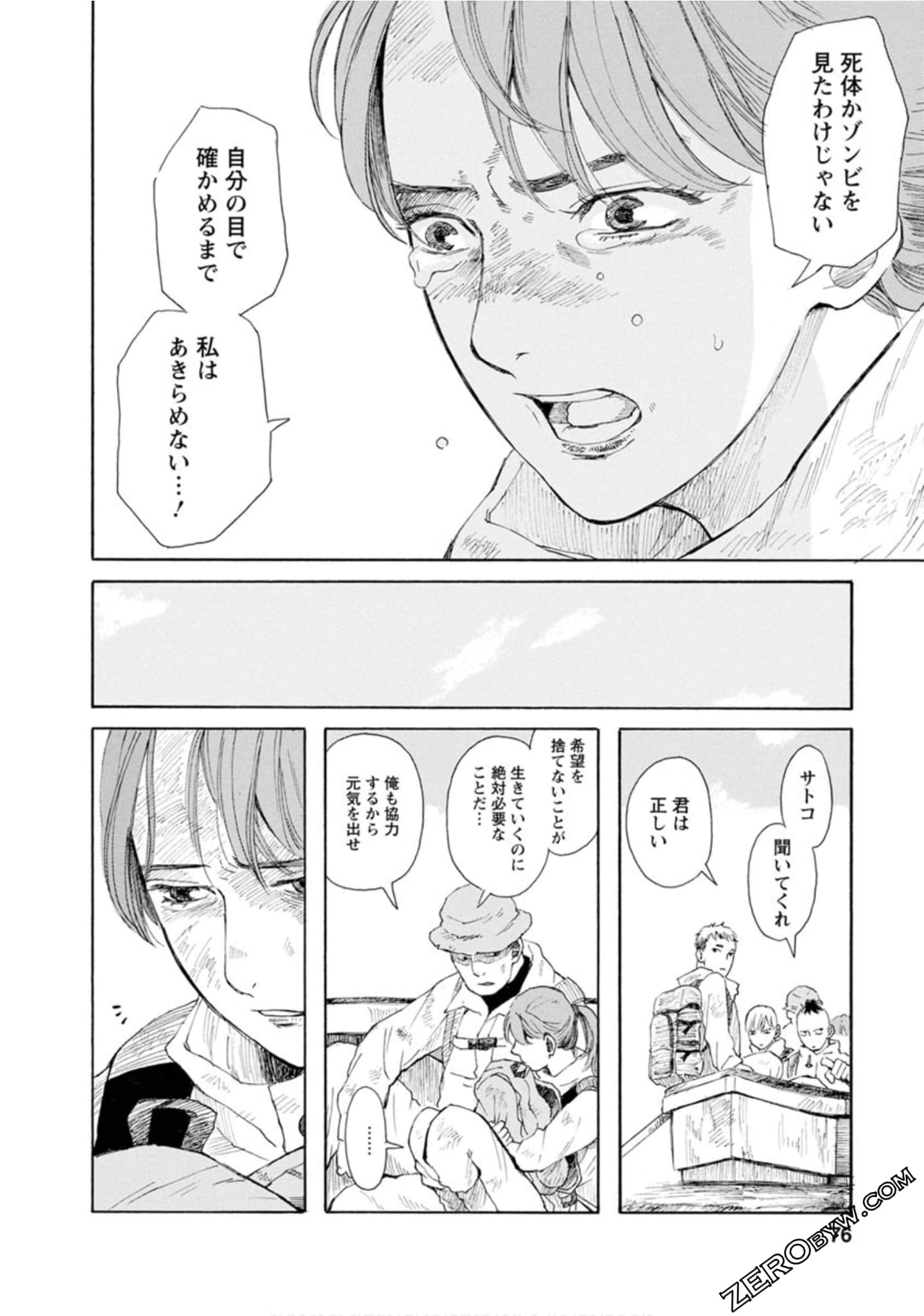 Page 77