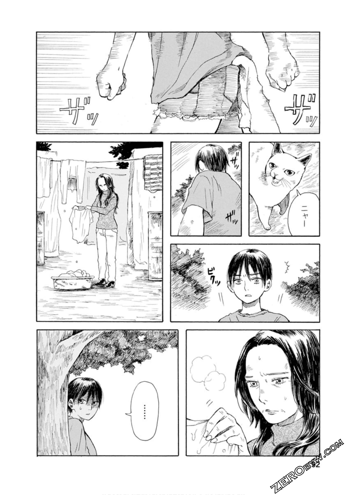 Page 93