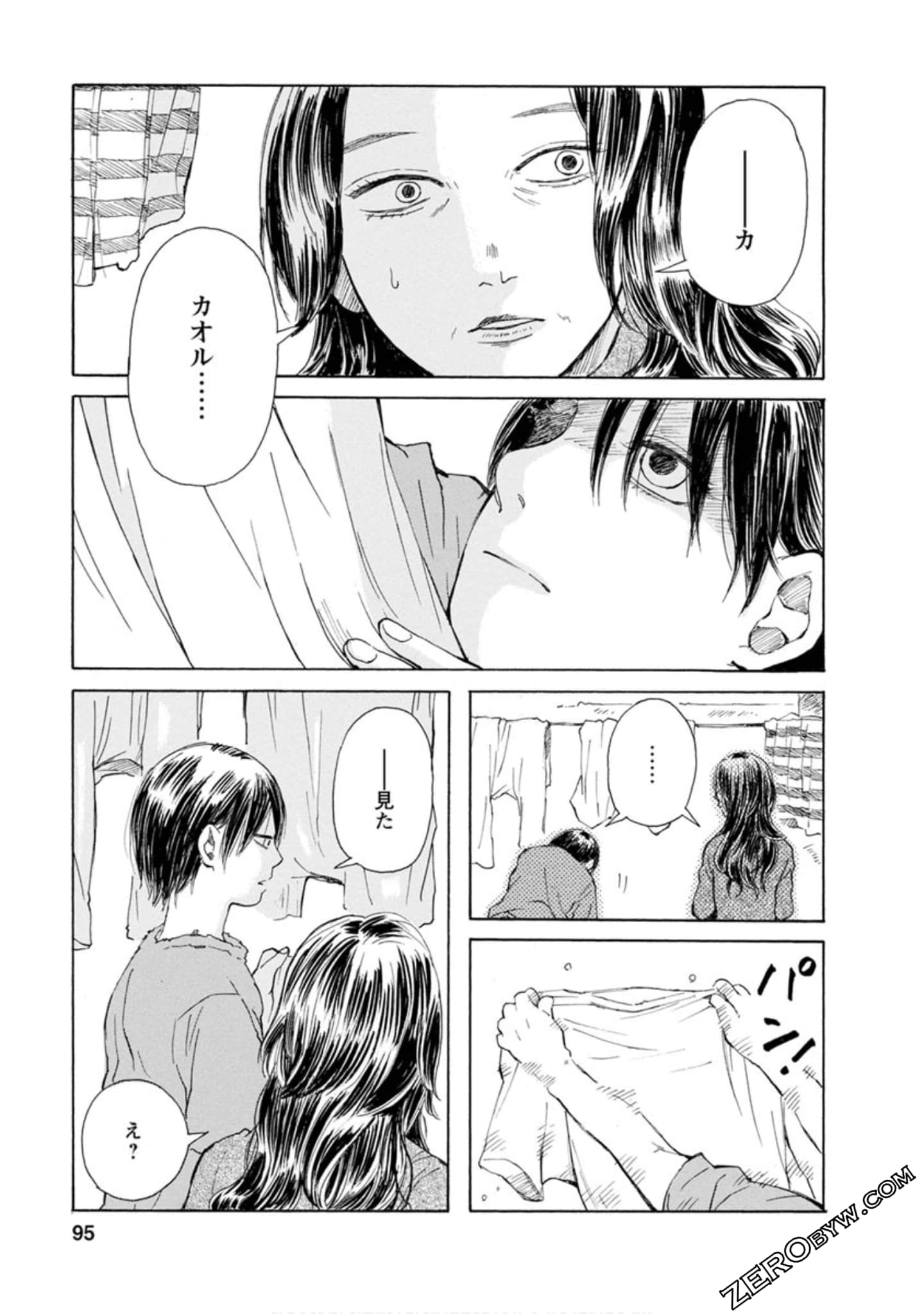 Page 96