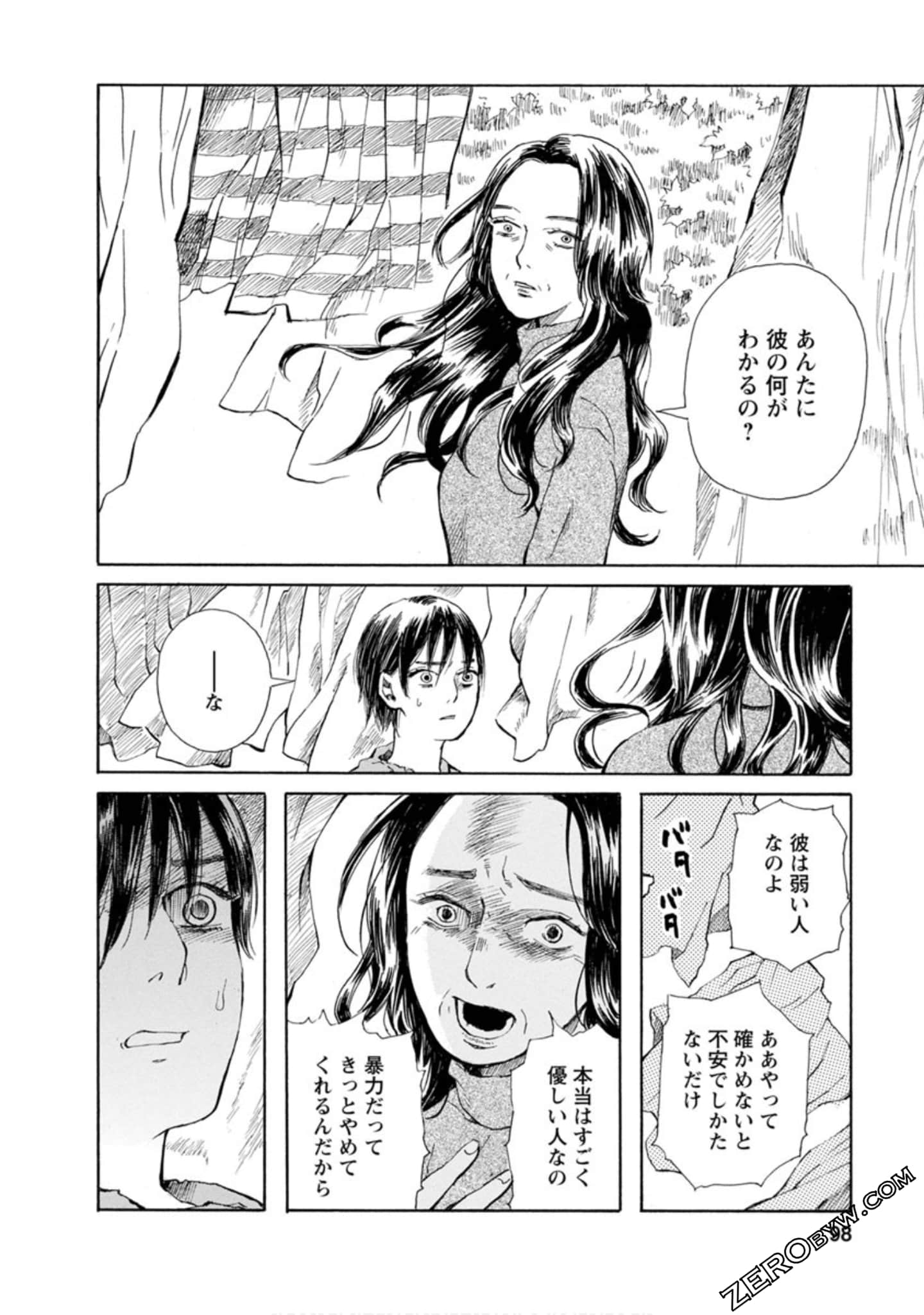 Page 99