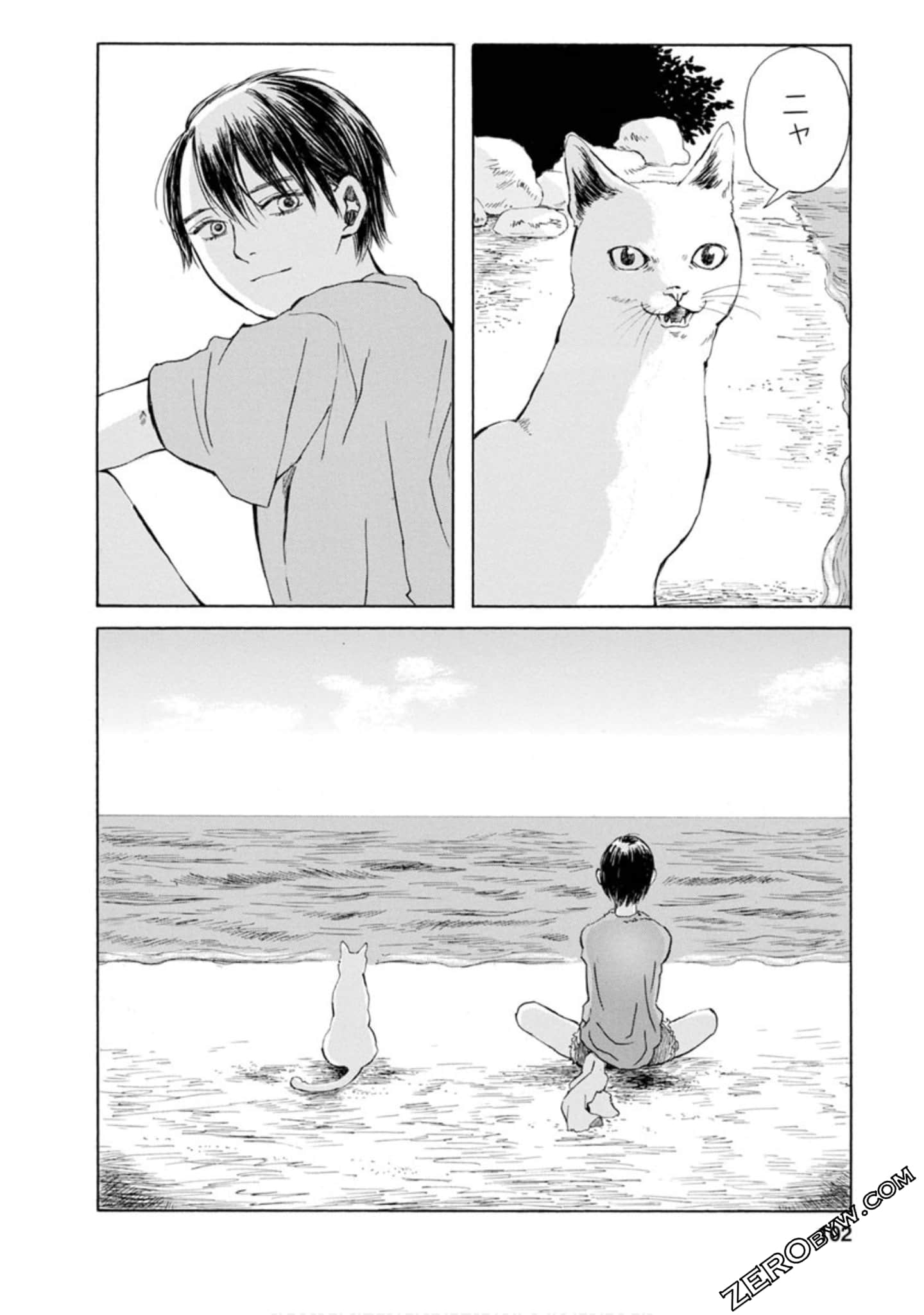 Page 103