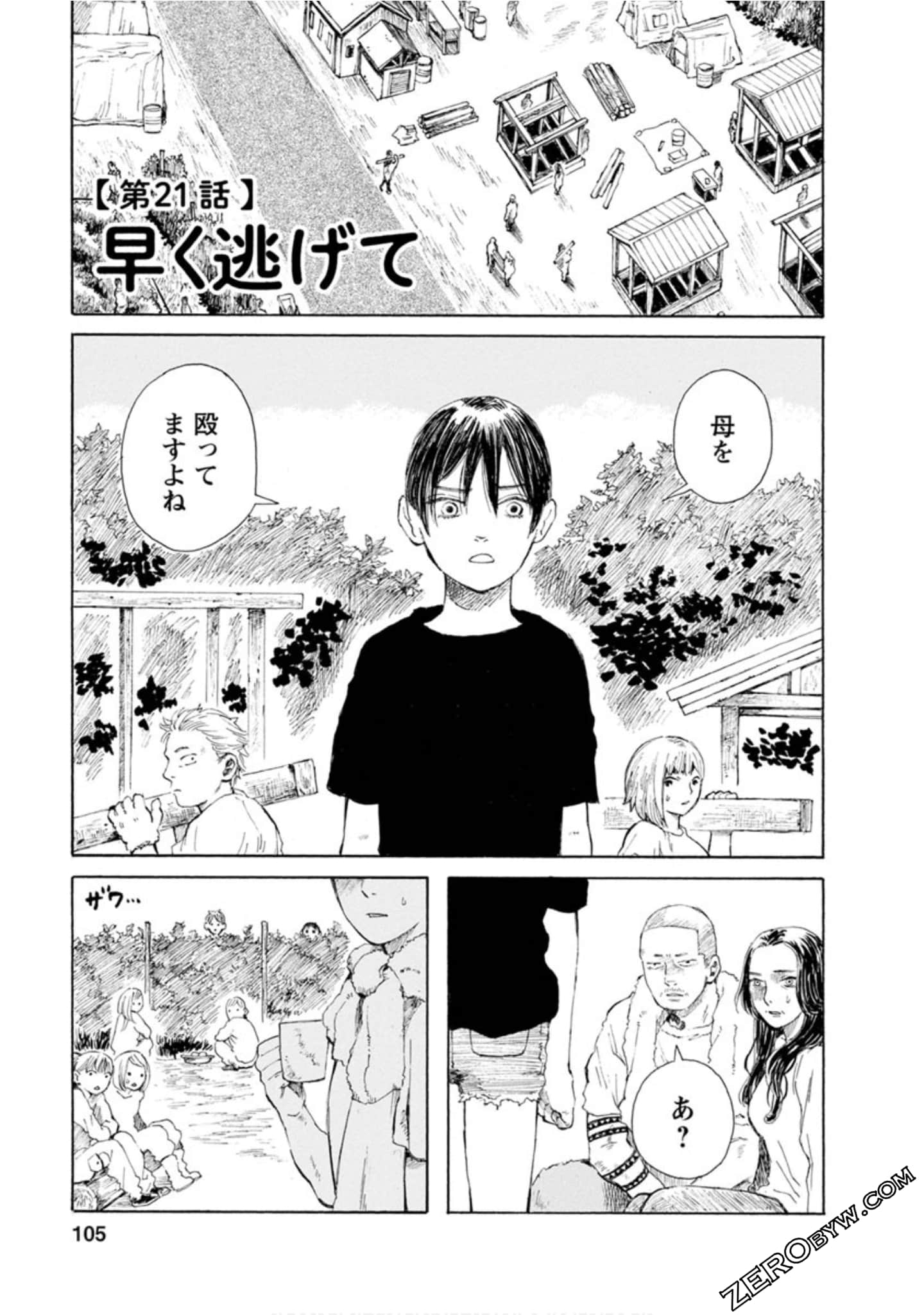 Page 106