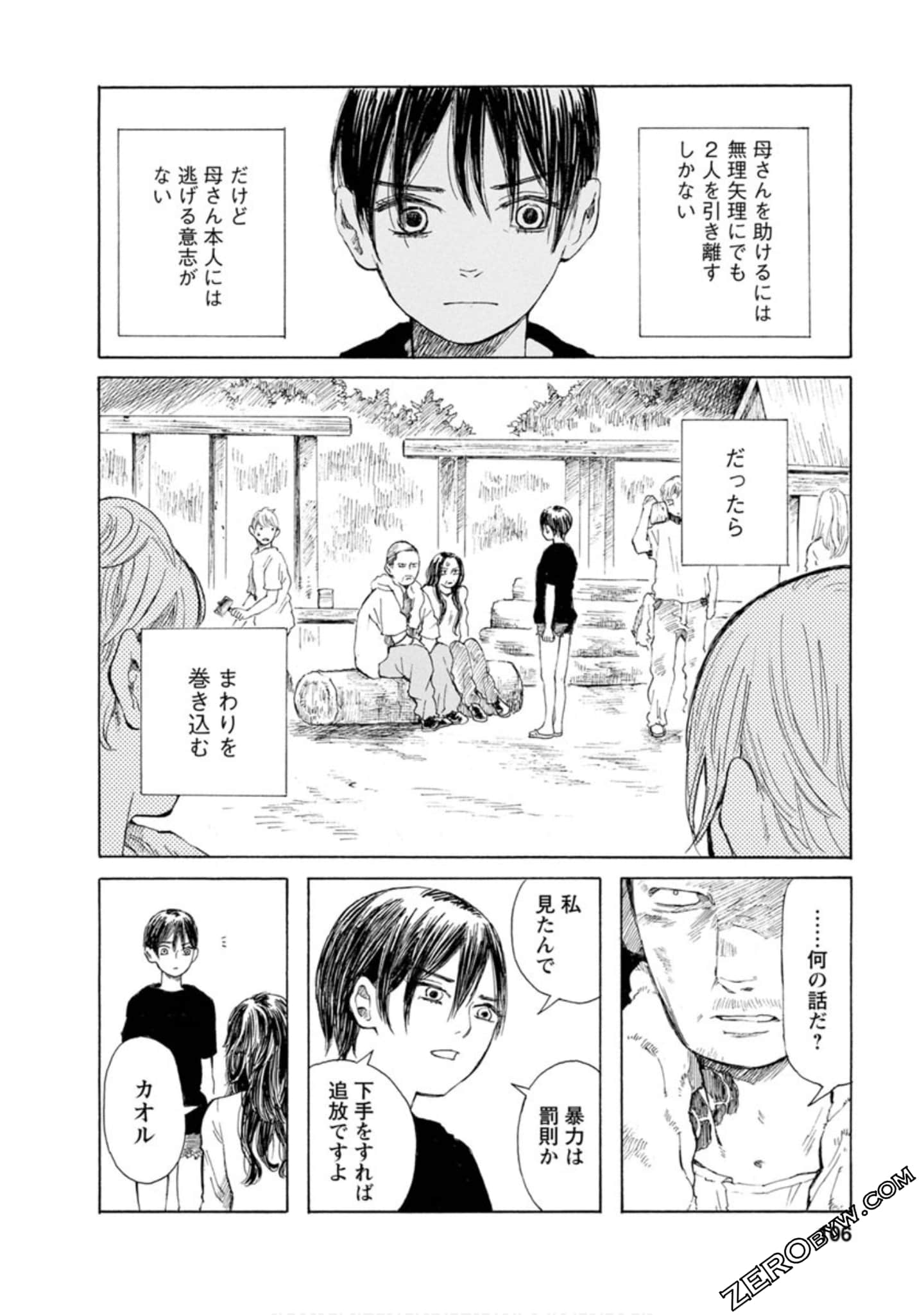 Page 107