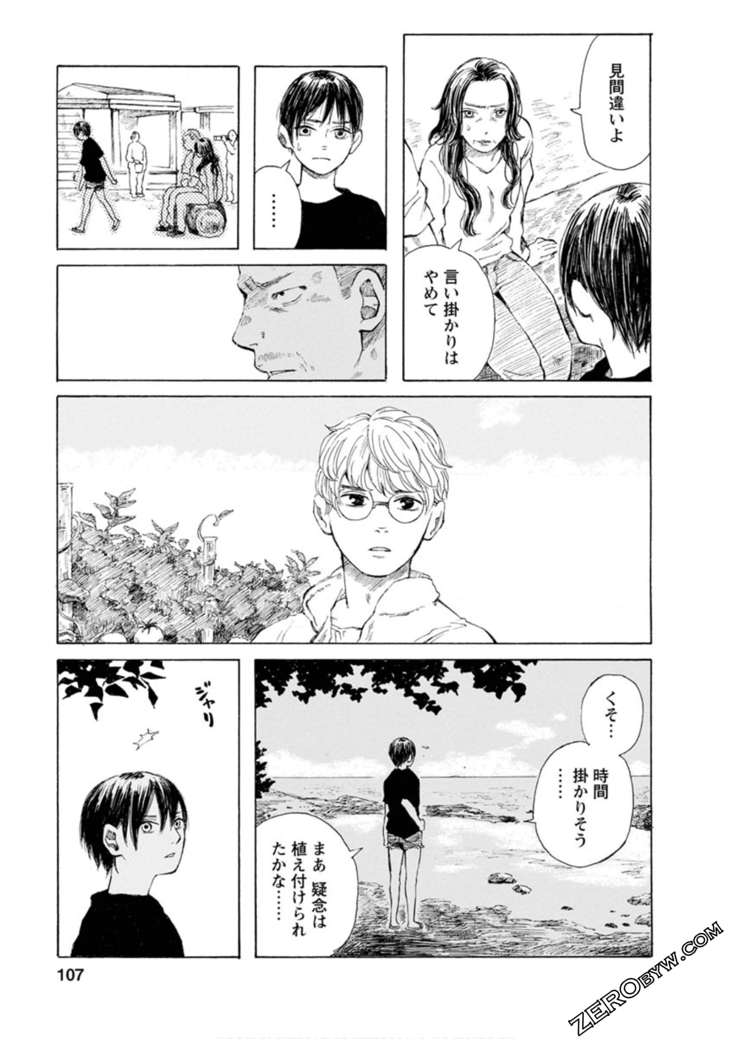 Page 108