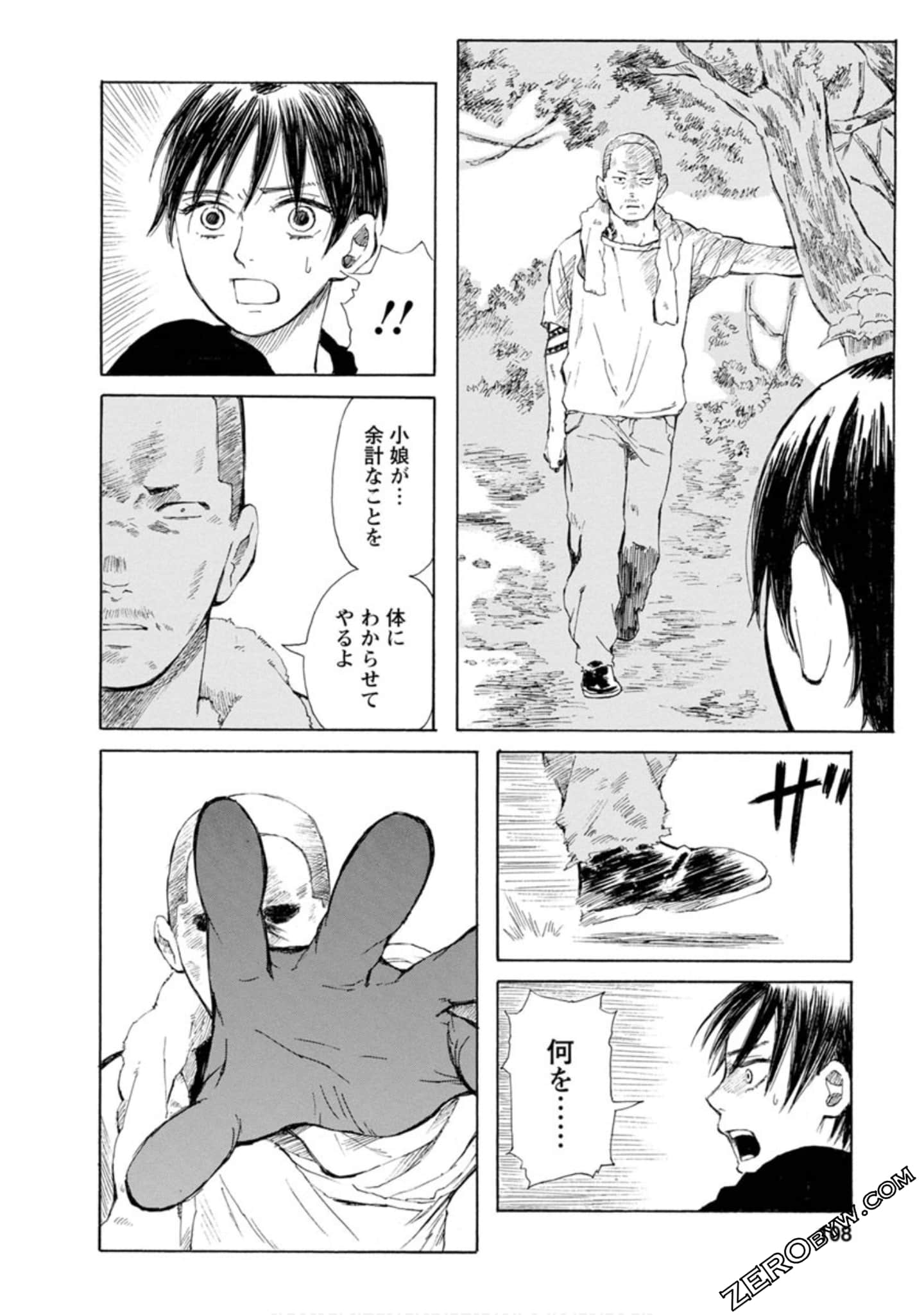 Page 109