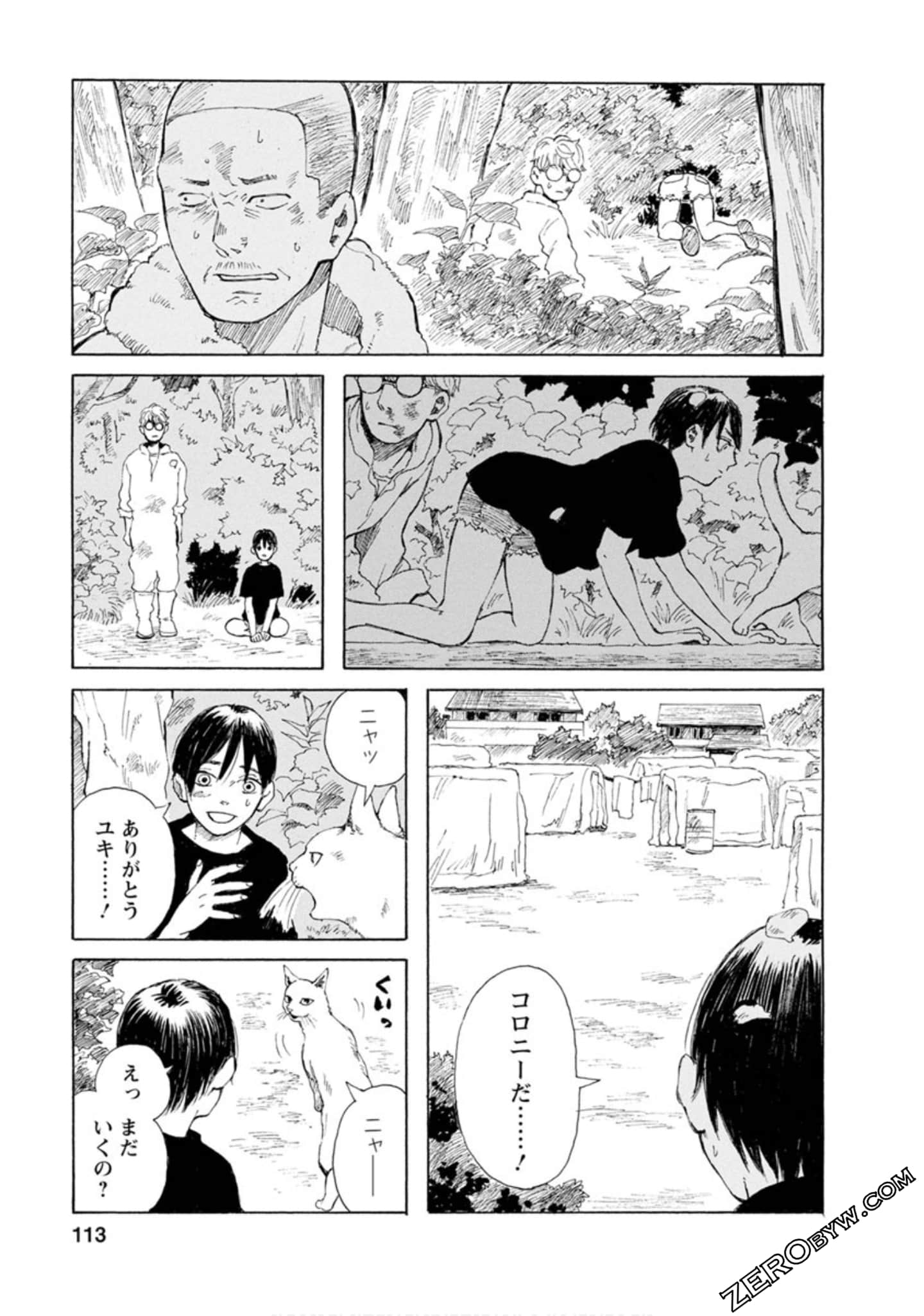 Page 114