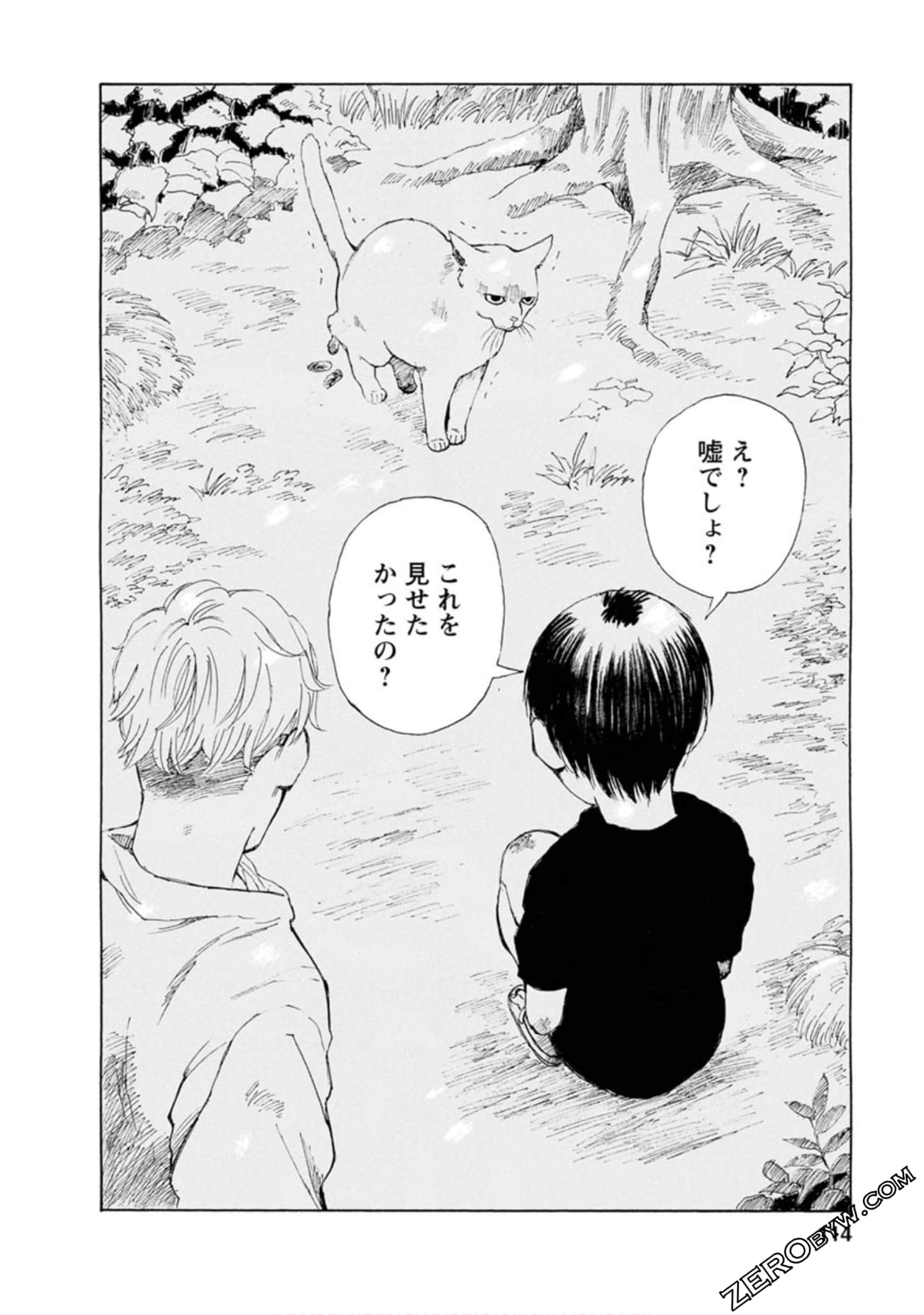 Page 115