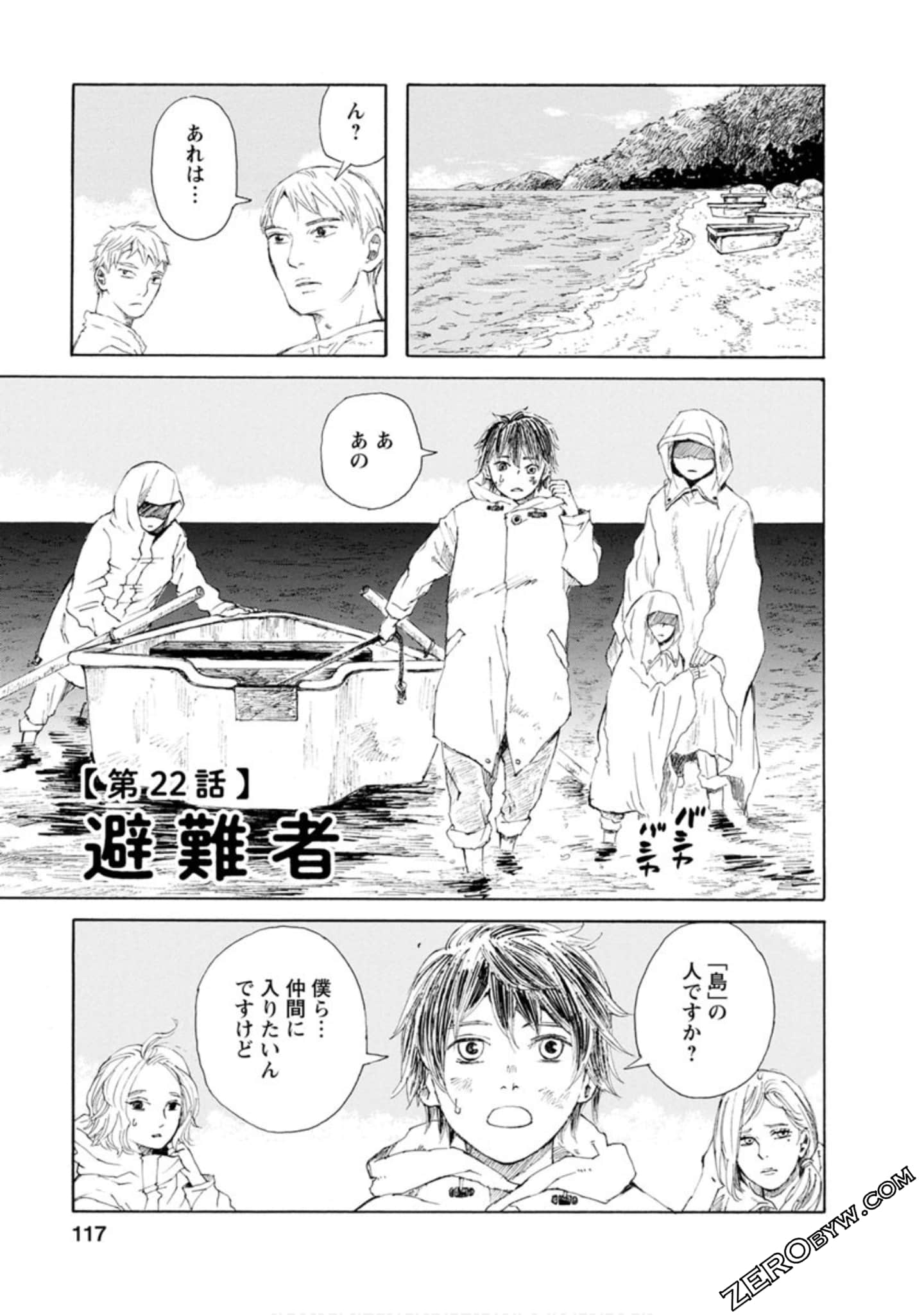 Page 118