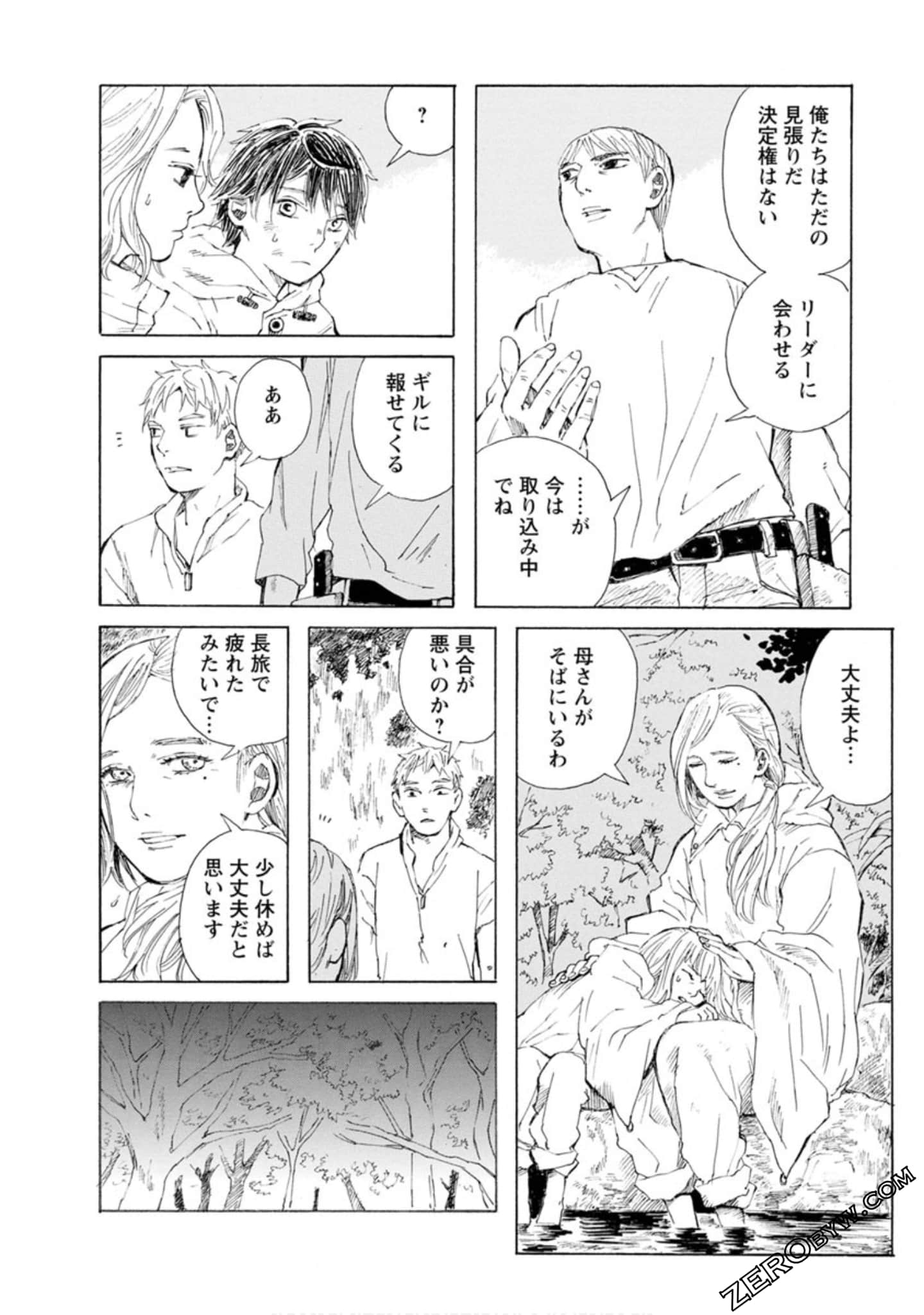Page 119
