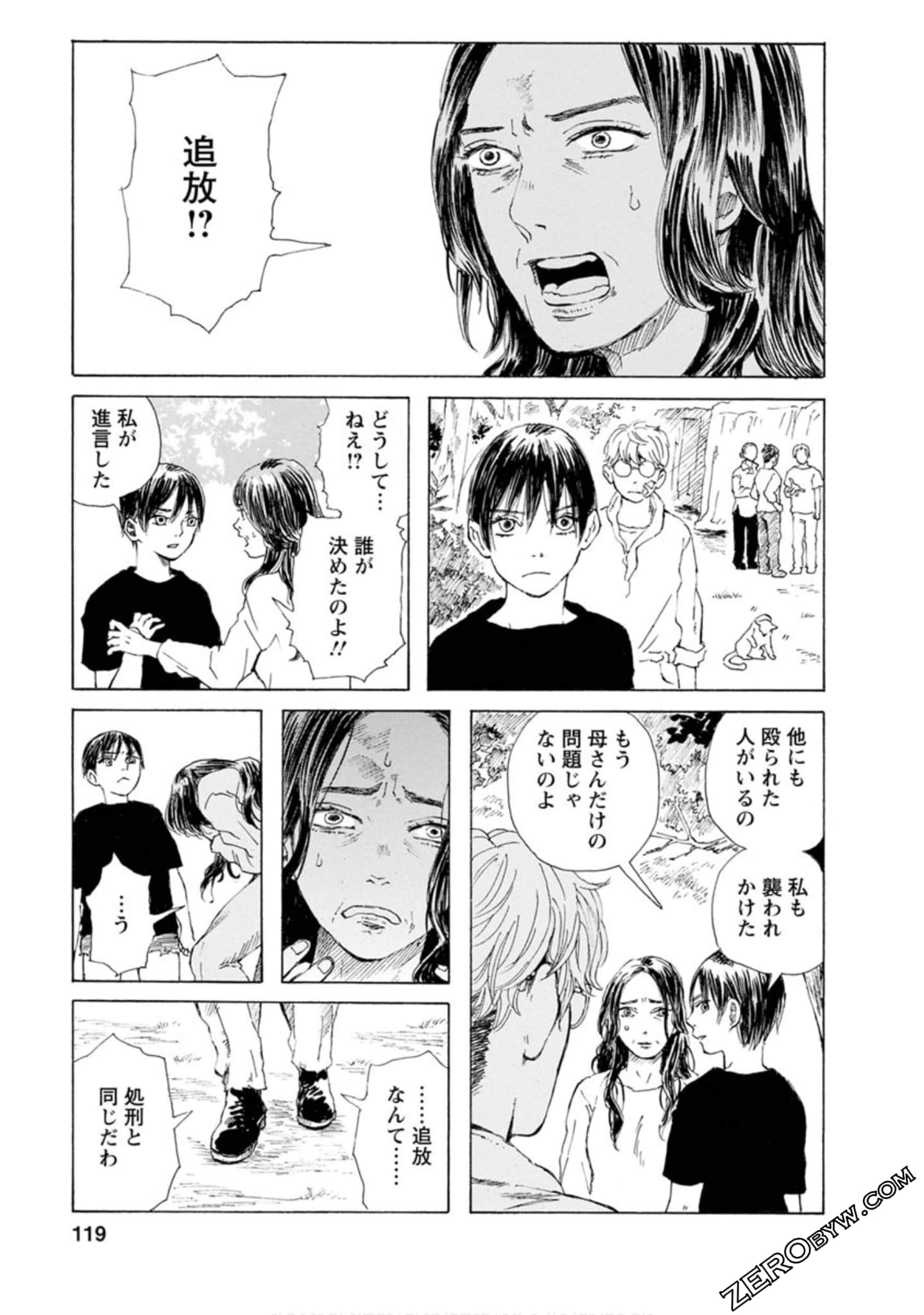 Page 120