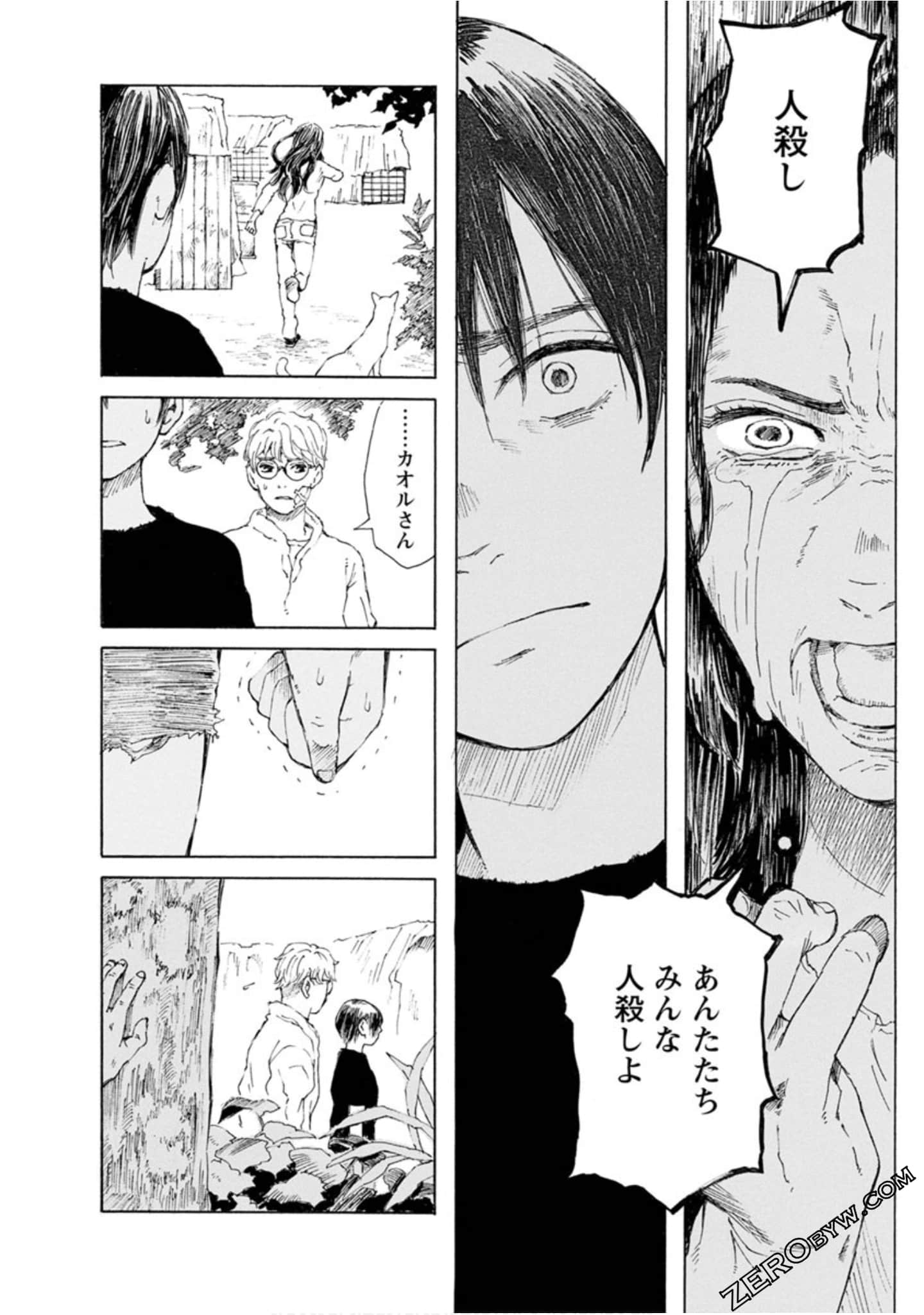 Page 121