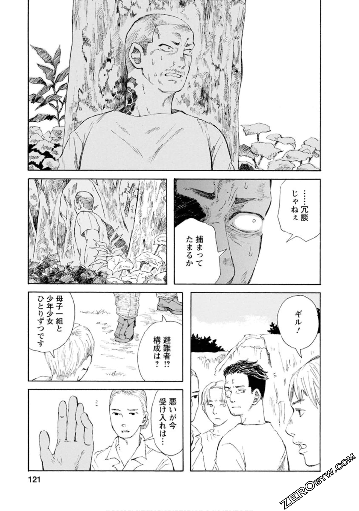 Page 122