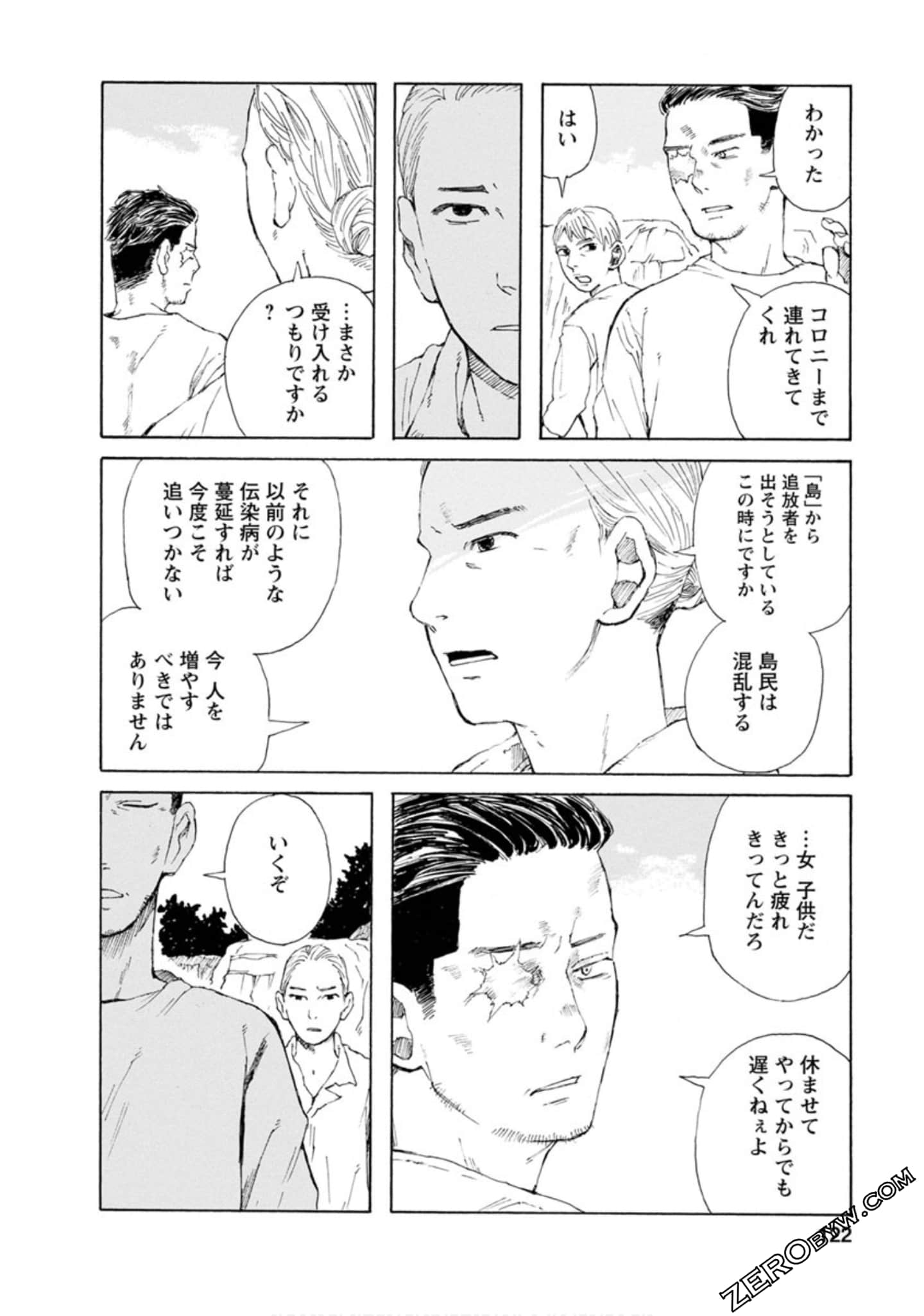 Page 123