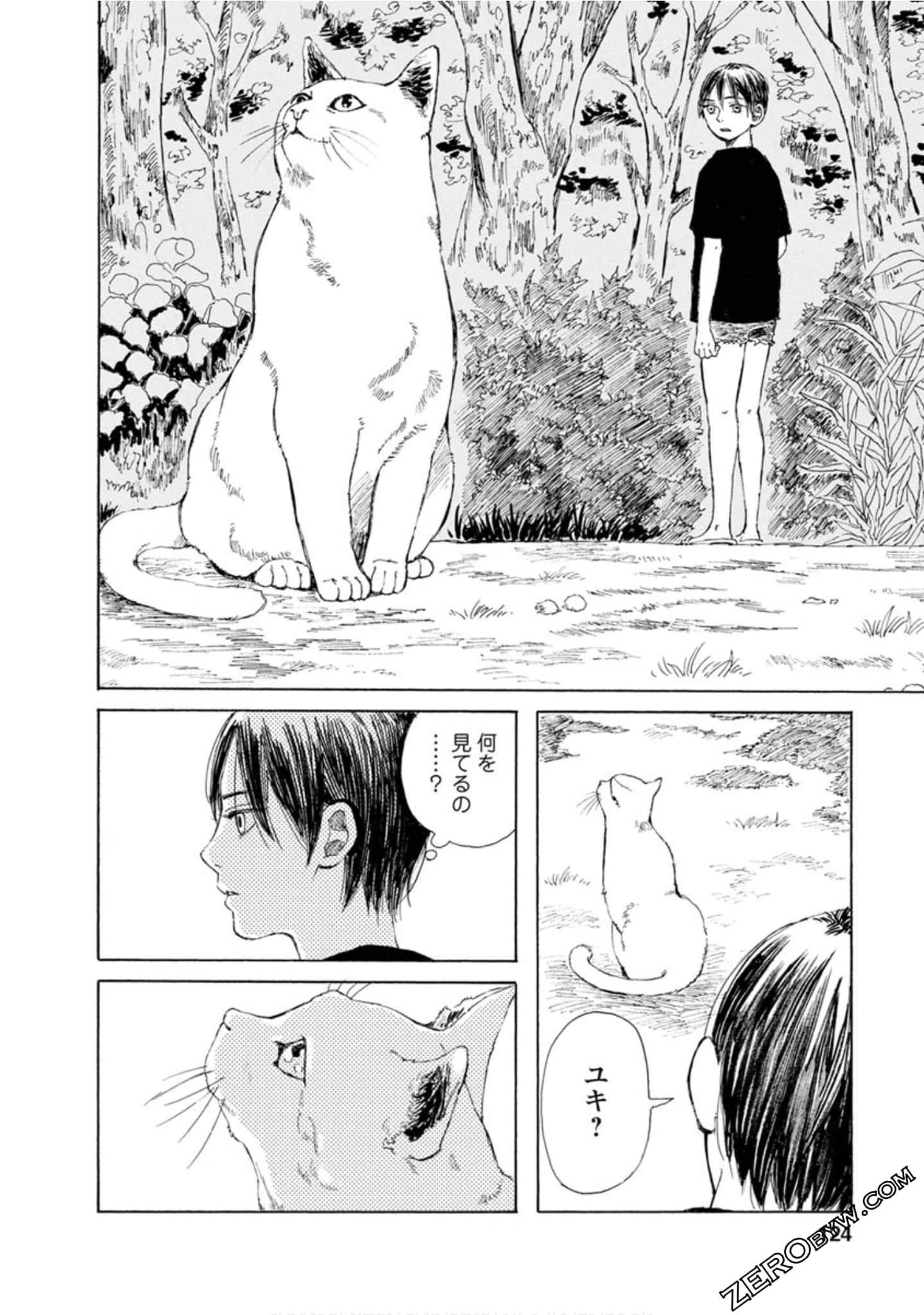 Page 125
