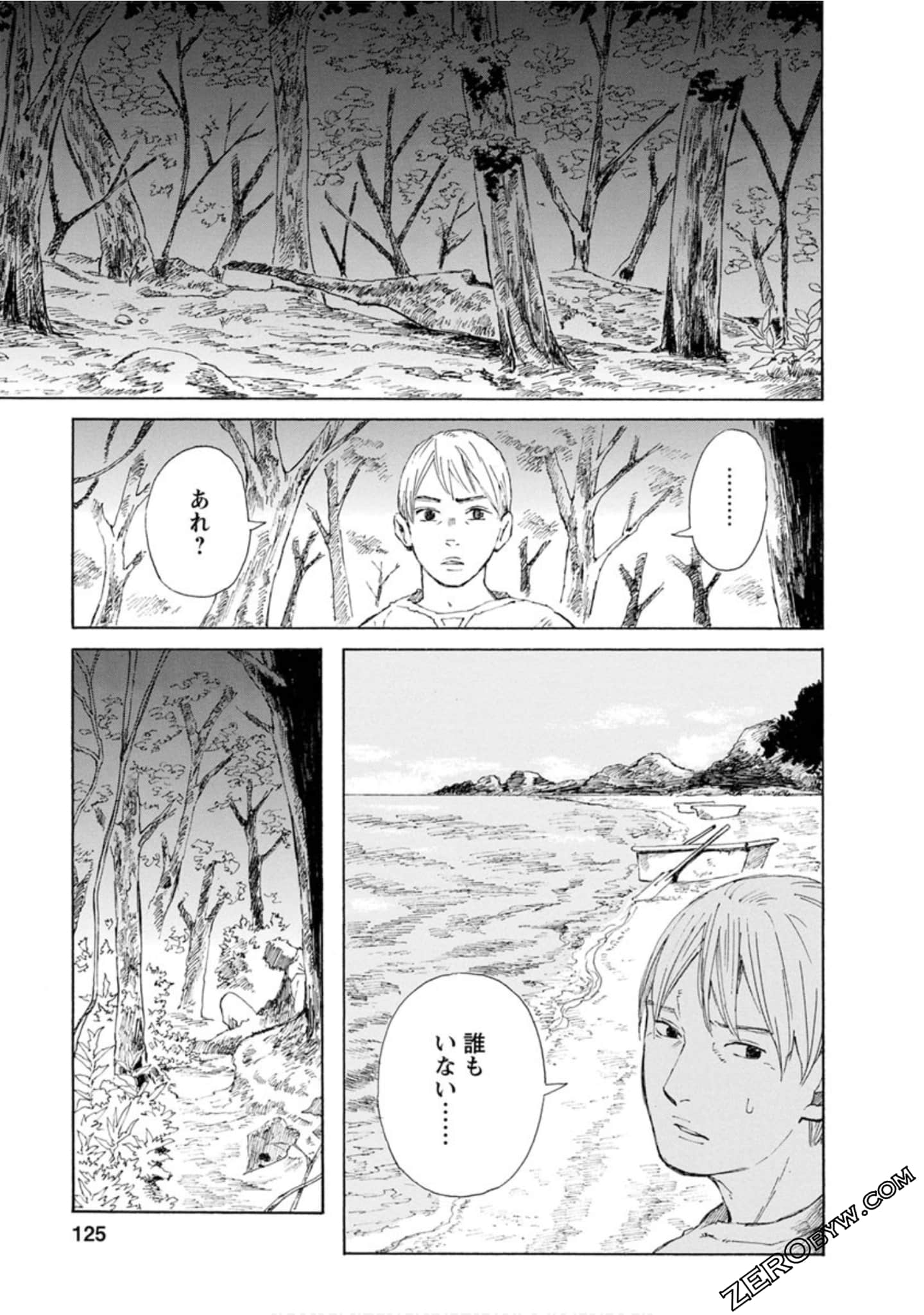 Page 126