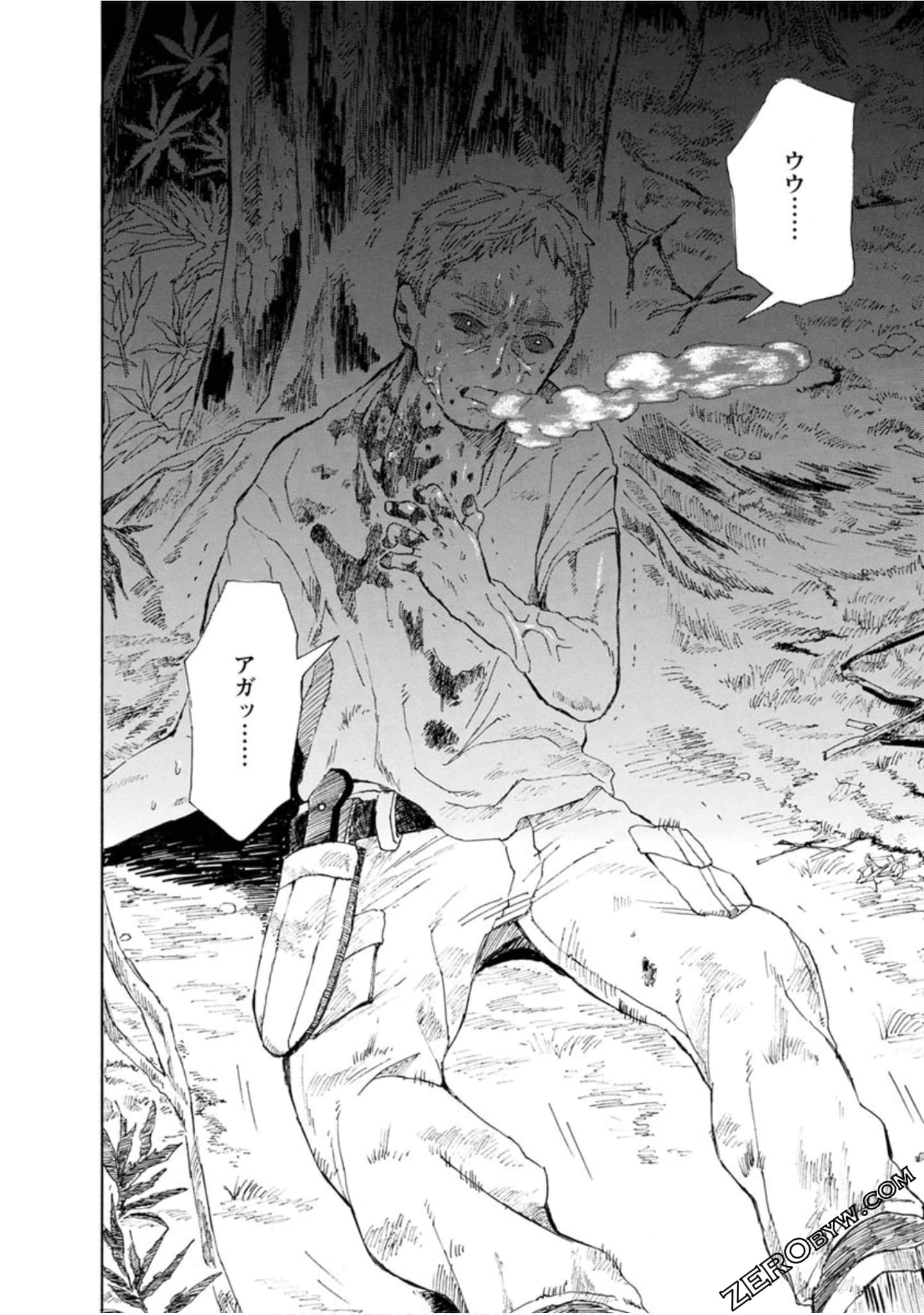 Page 127
