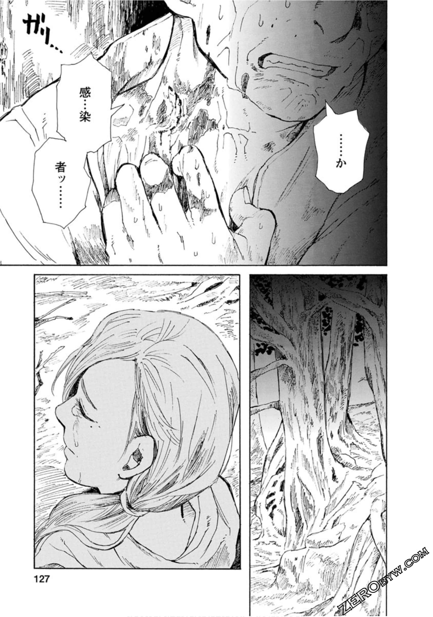 Page 128