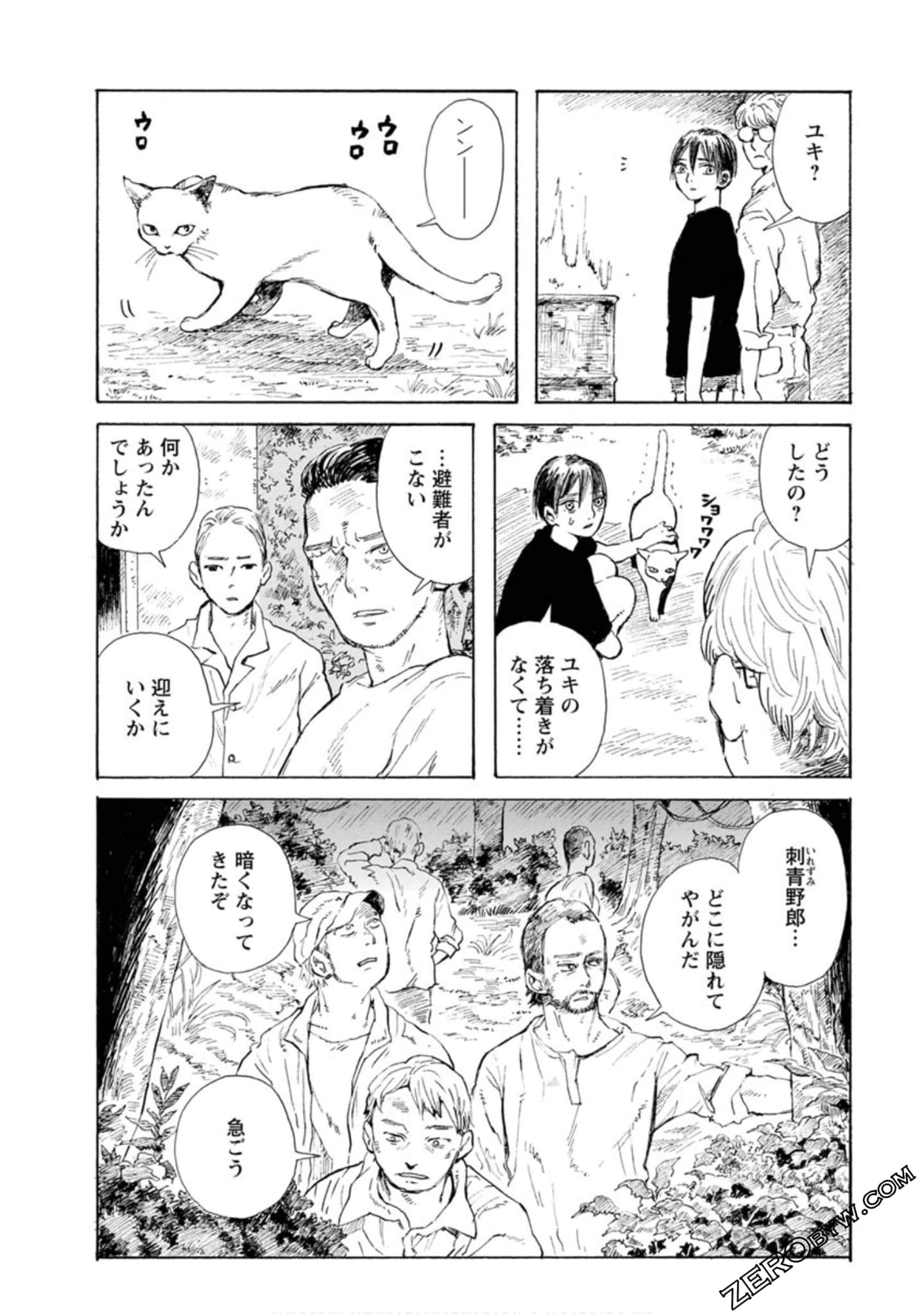 Page 131
