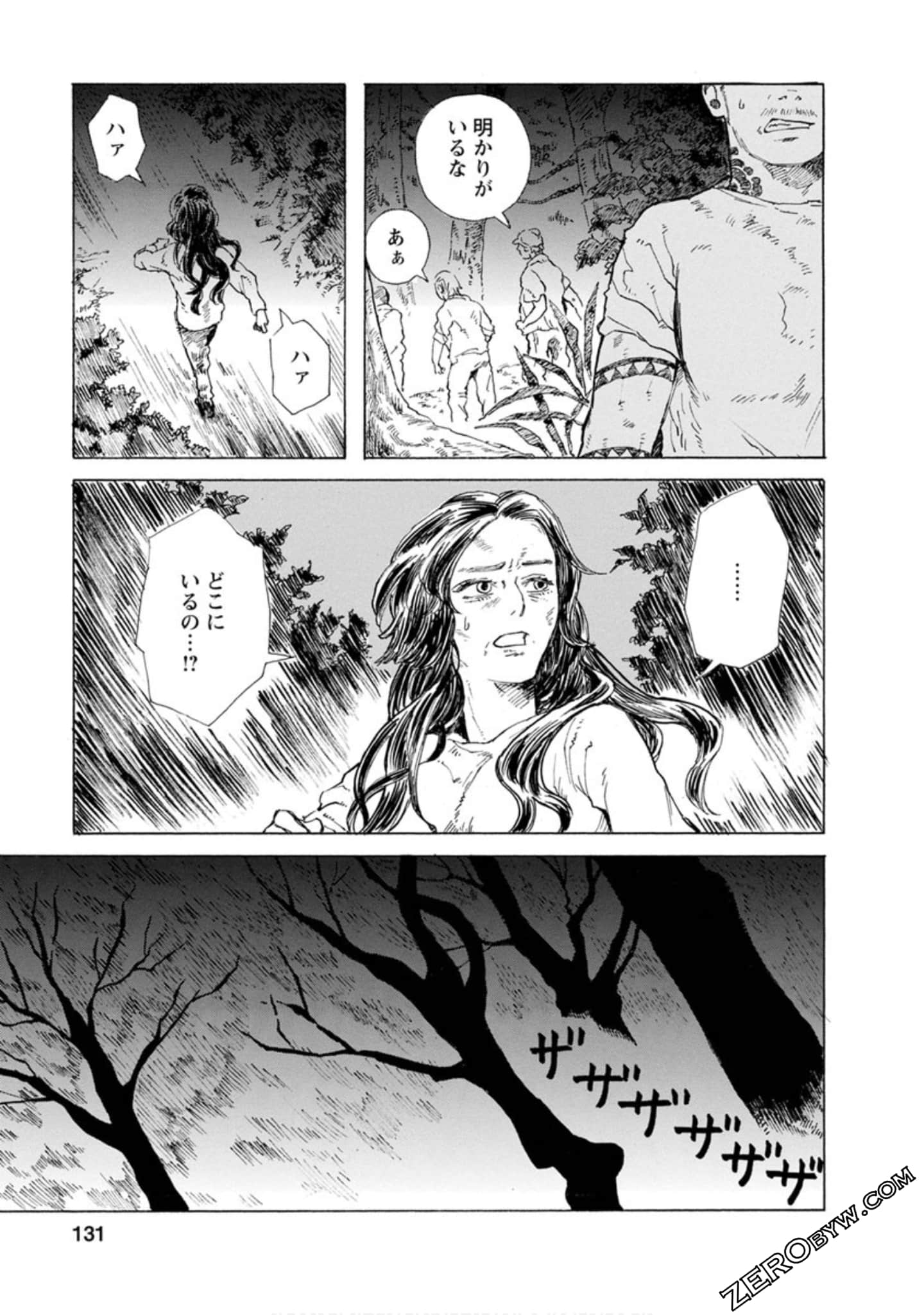 Page 132