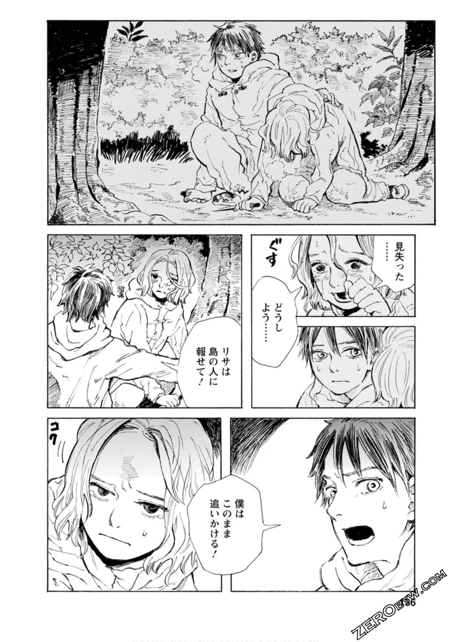Page 137
