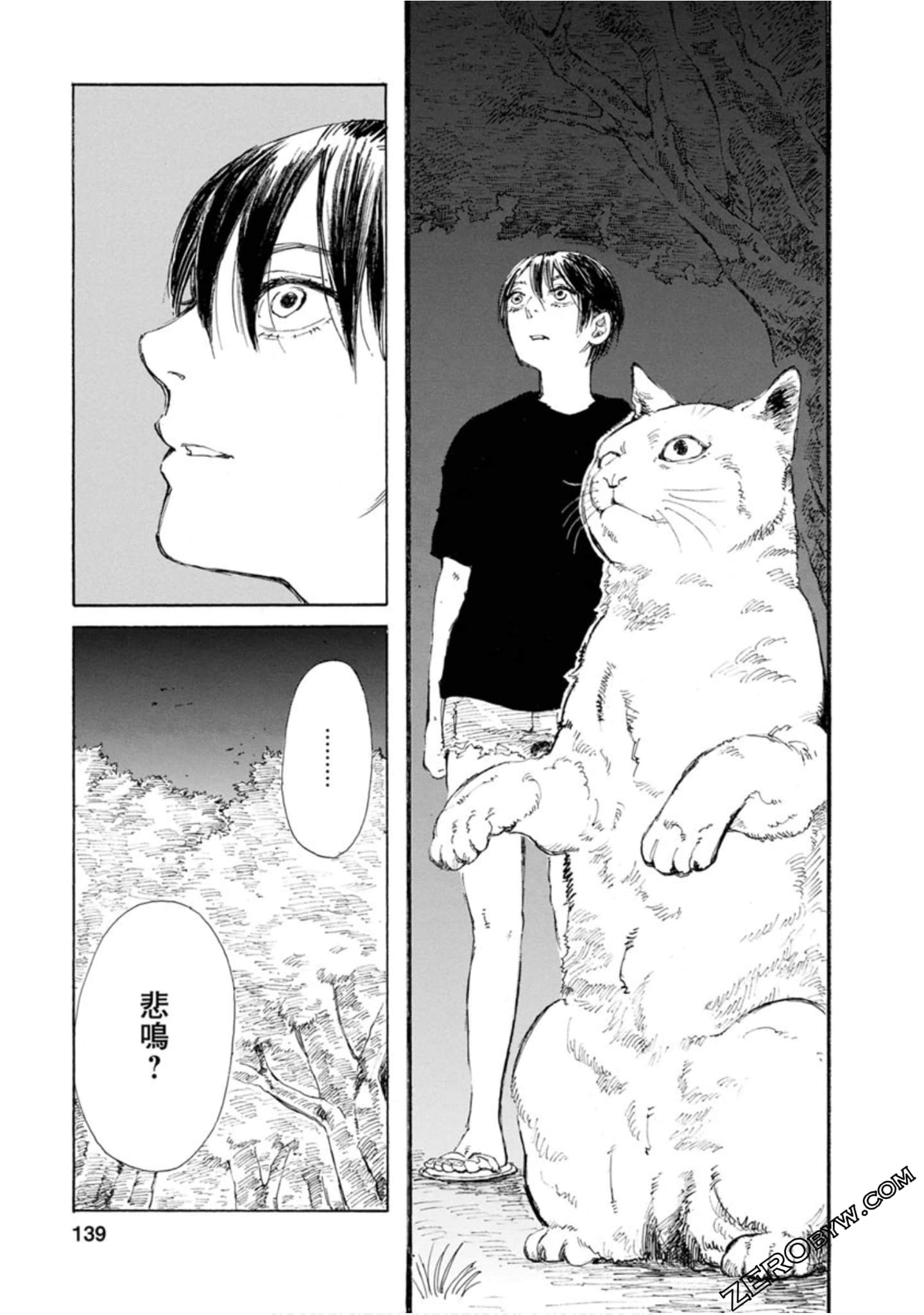 Page 140