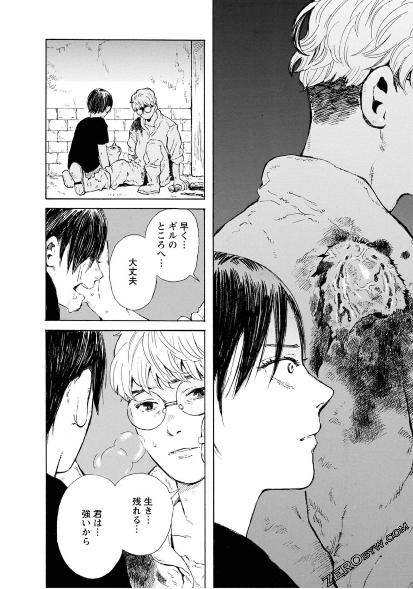 Page 147