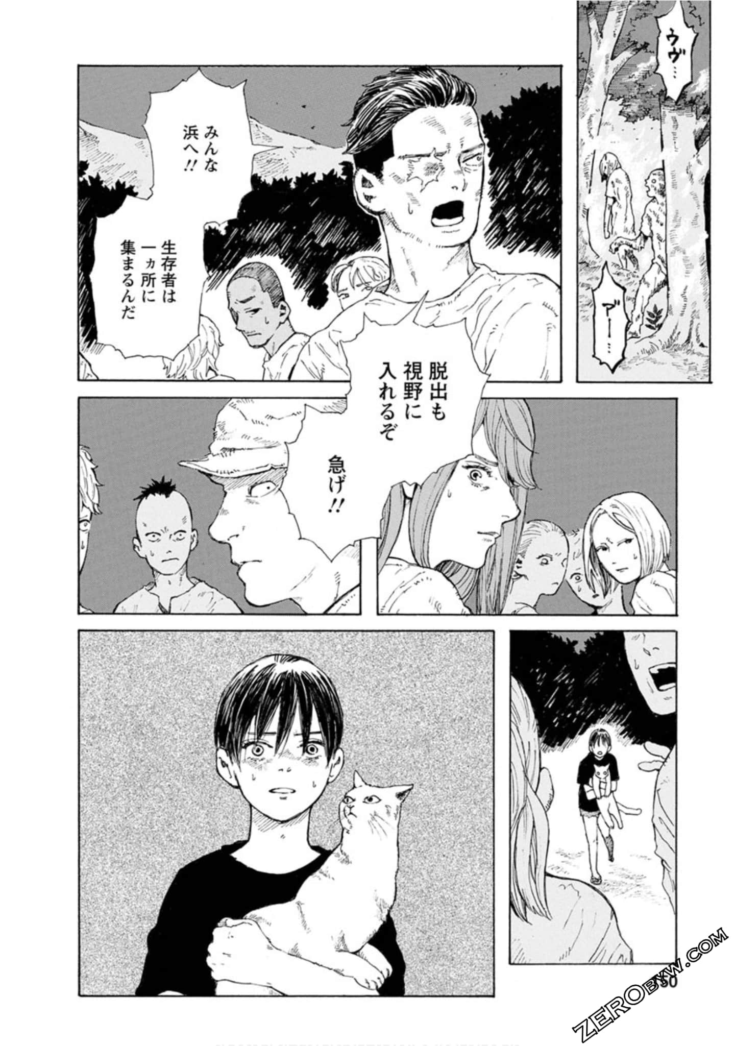 Page 151