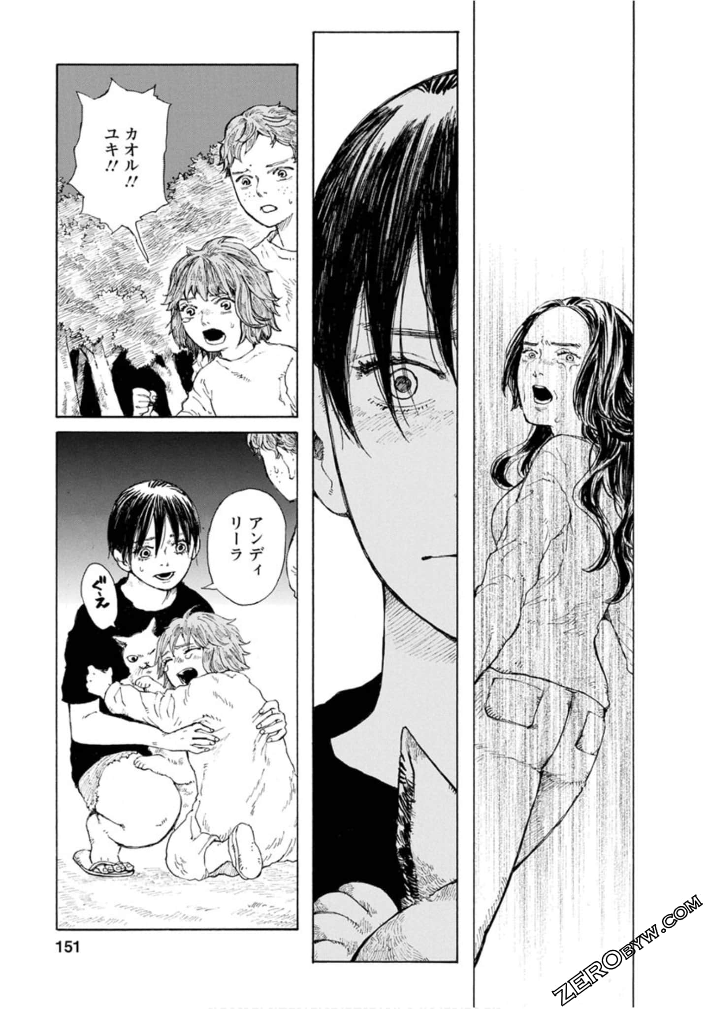 Page 152