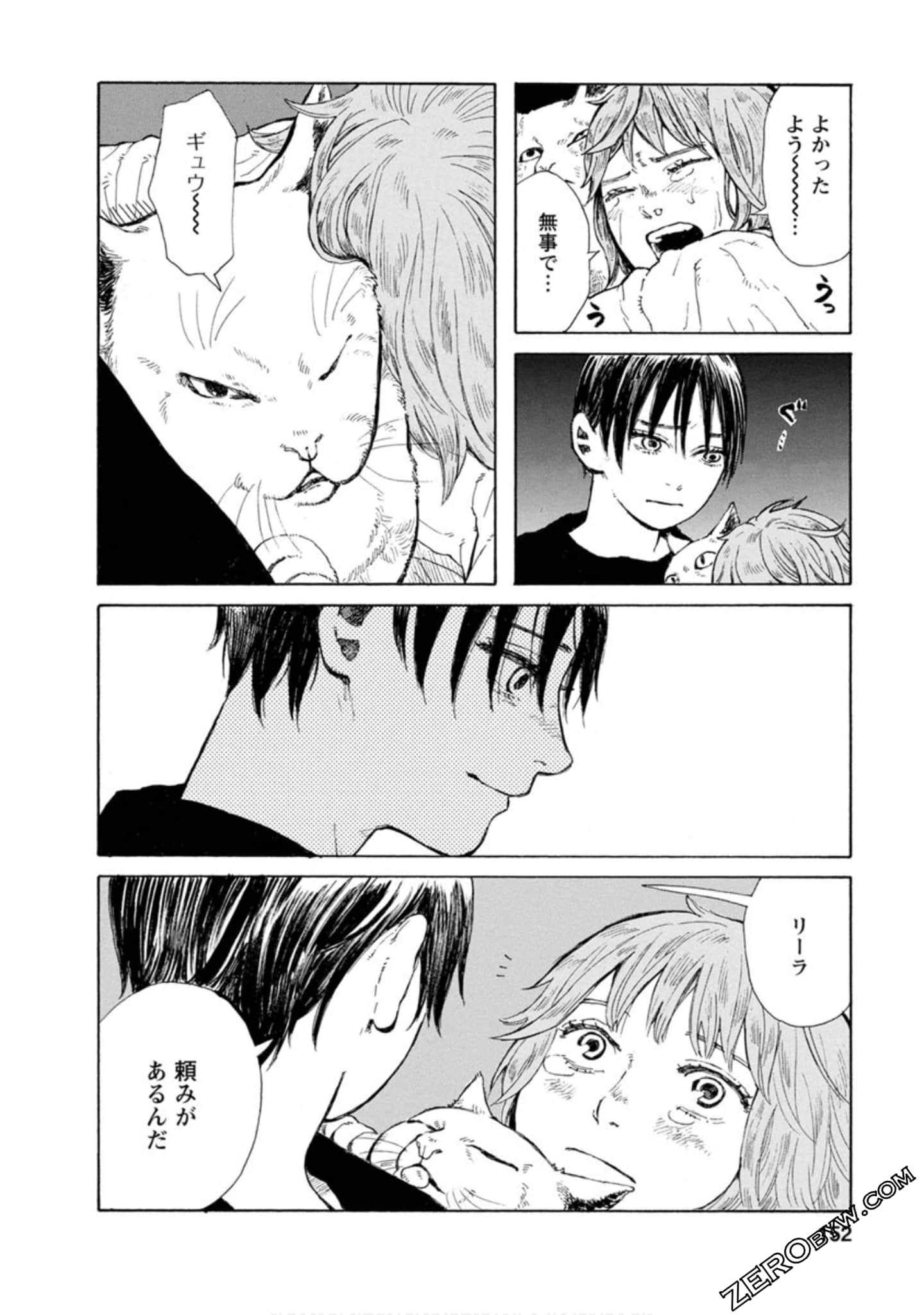 Page 153