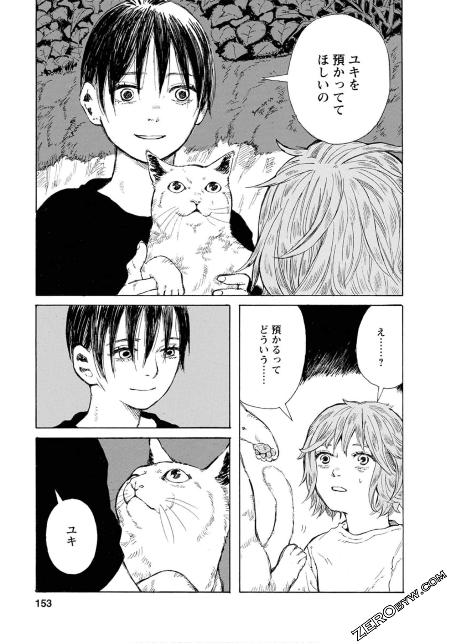 Page 154