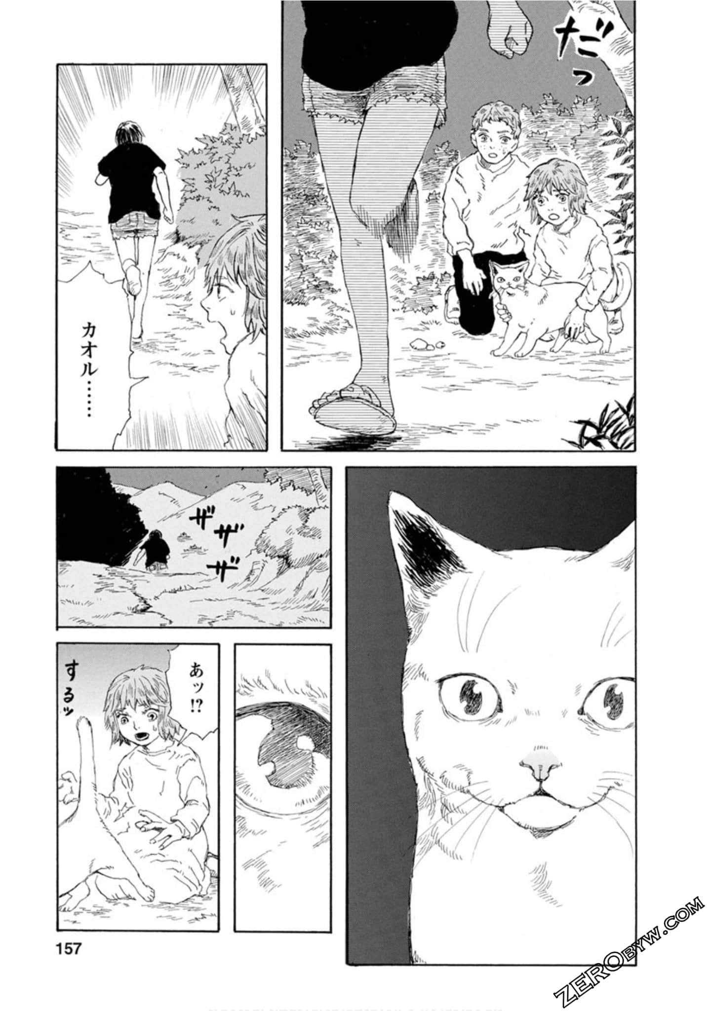 Page 158