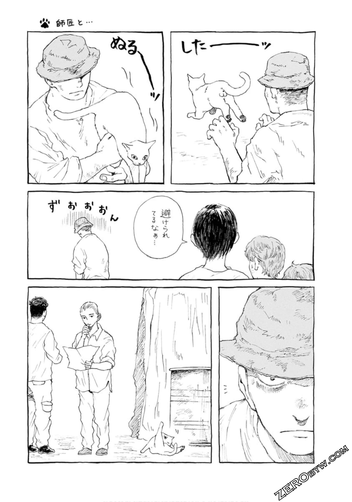 Page 164