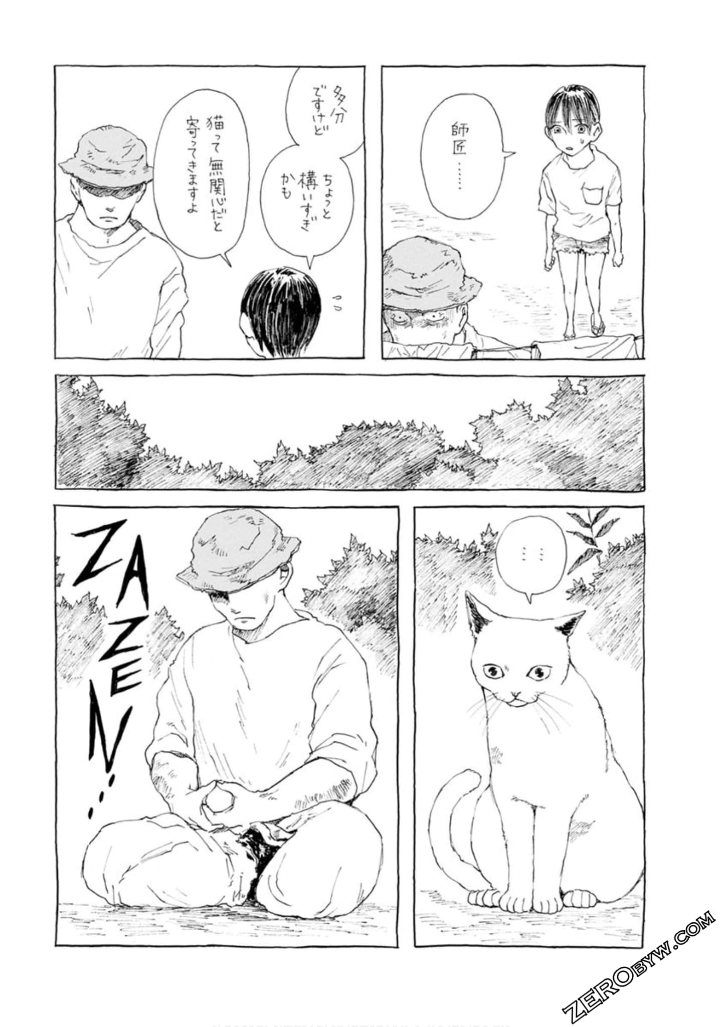 Page 166
