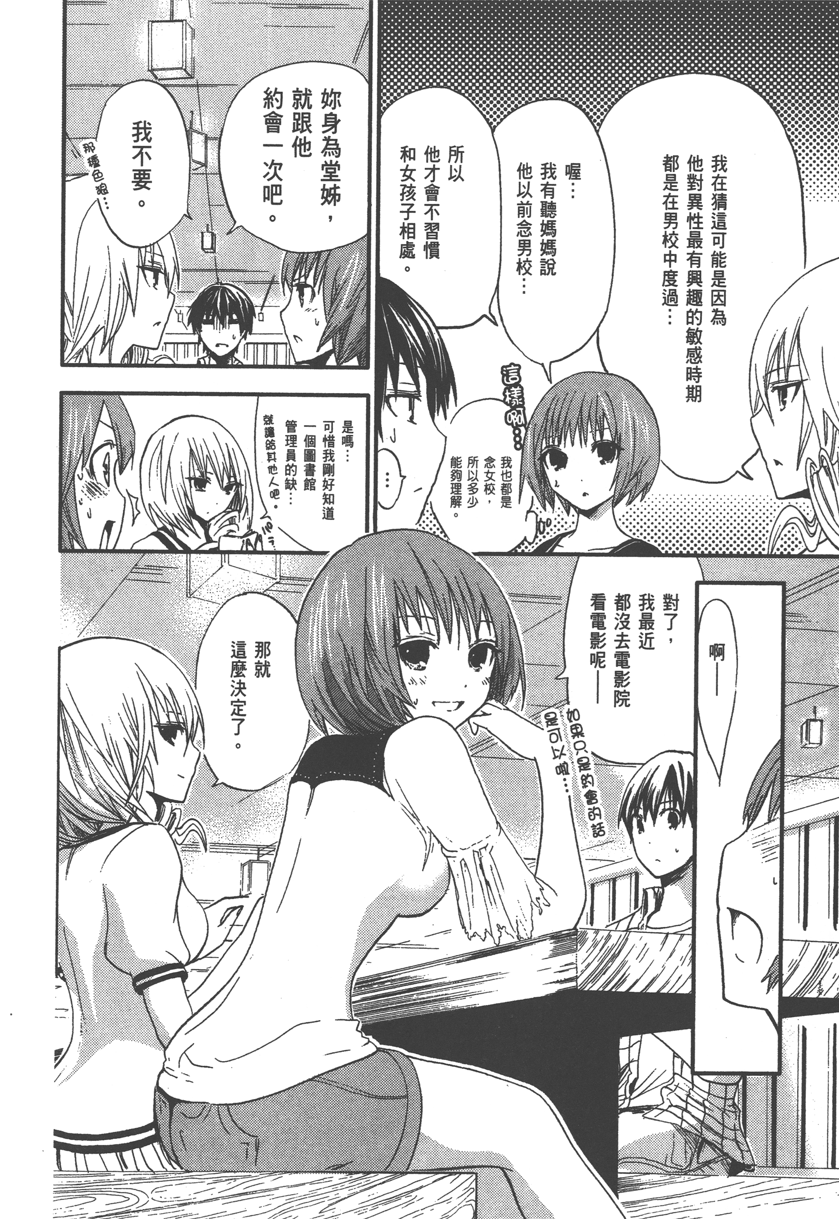 Page 92