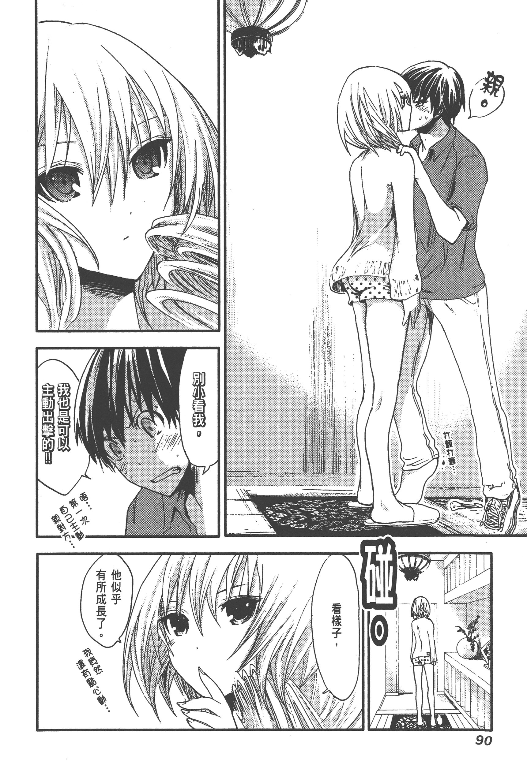 Page 94