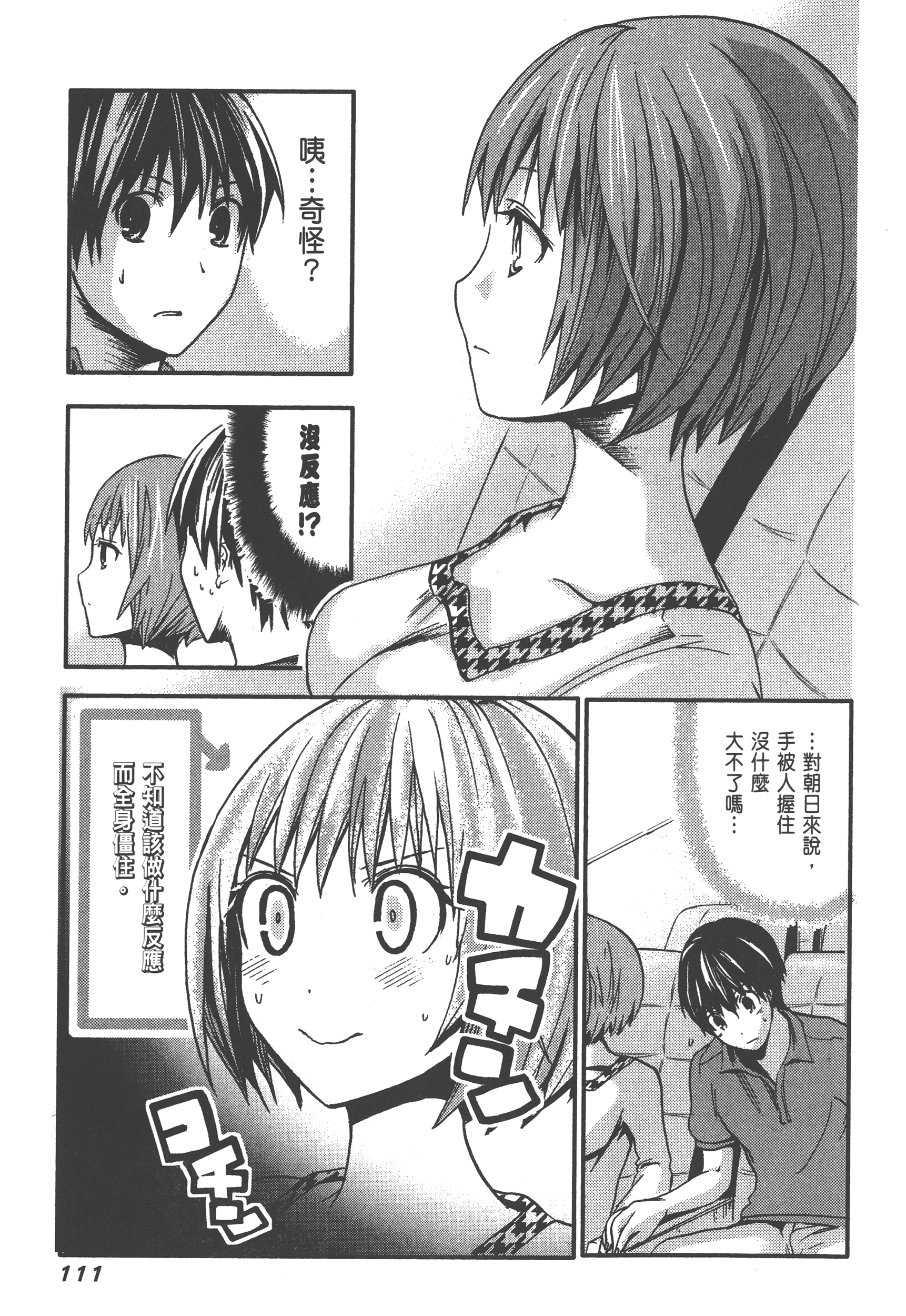 Page 115